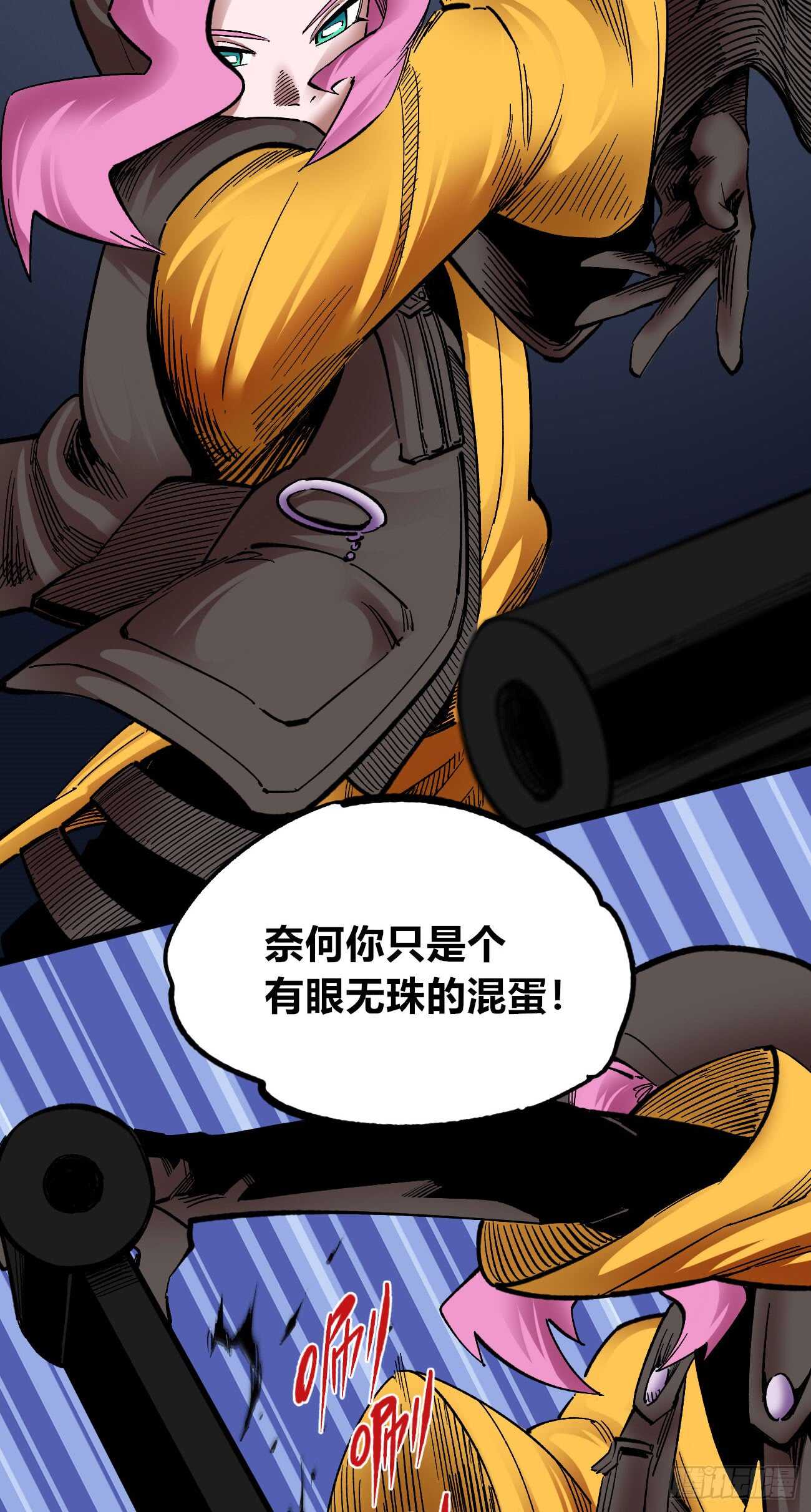 医统·天下韩漫全集-纪世玛琅无删减无遮挡章节图片 