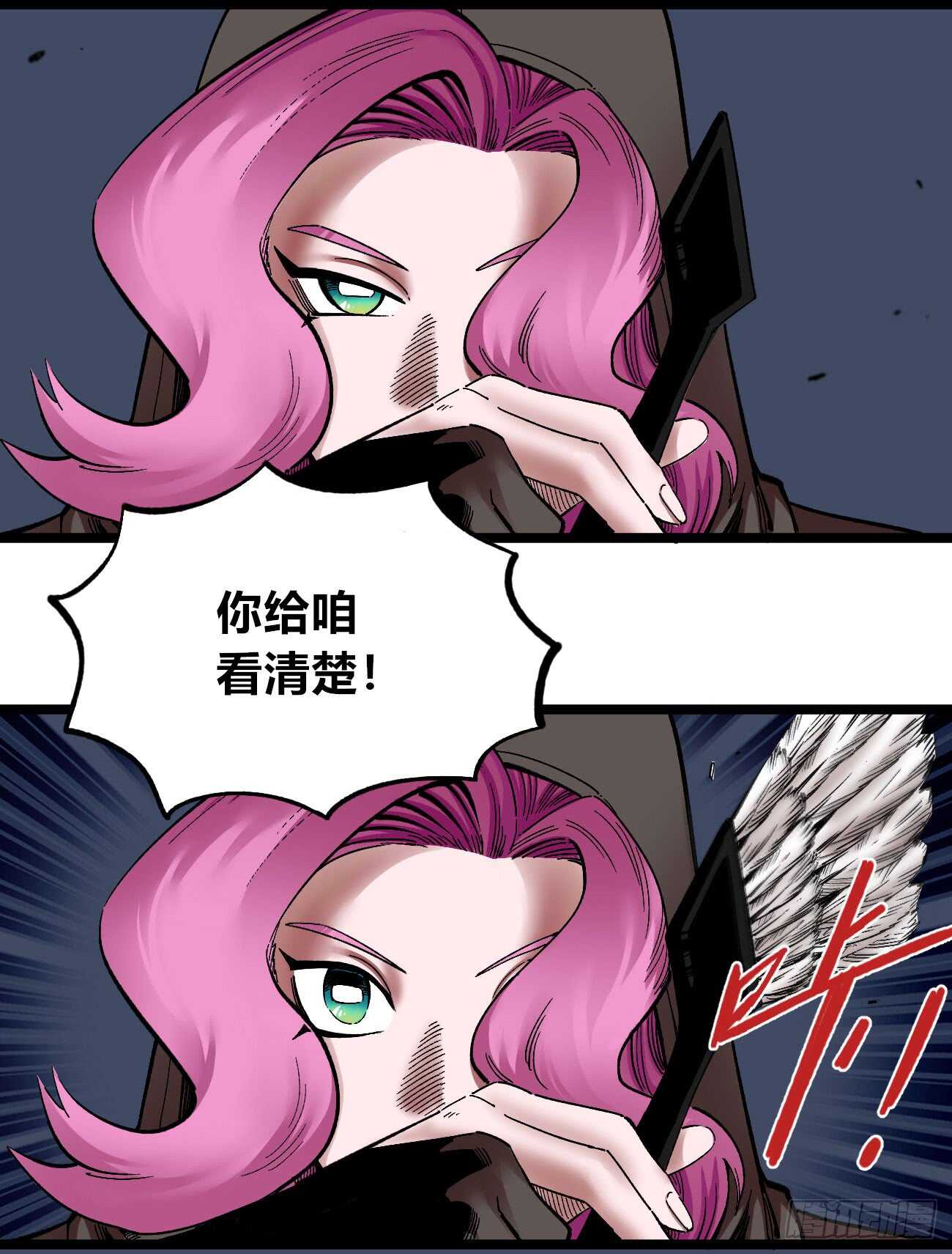 医统·天下韩漫全集-纪世玛琅无删减无遮挡章节图片 