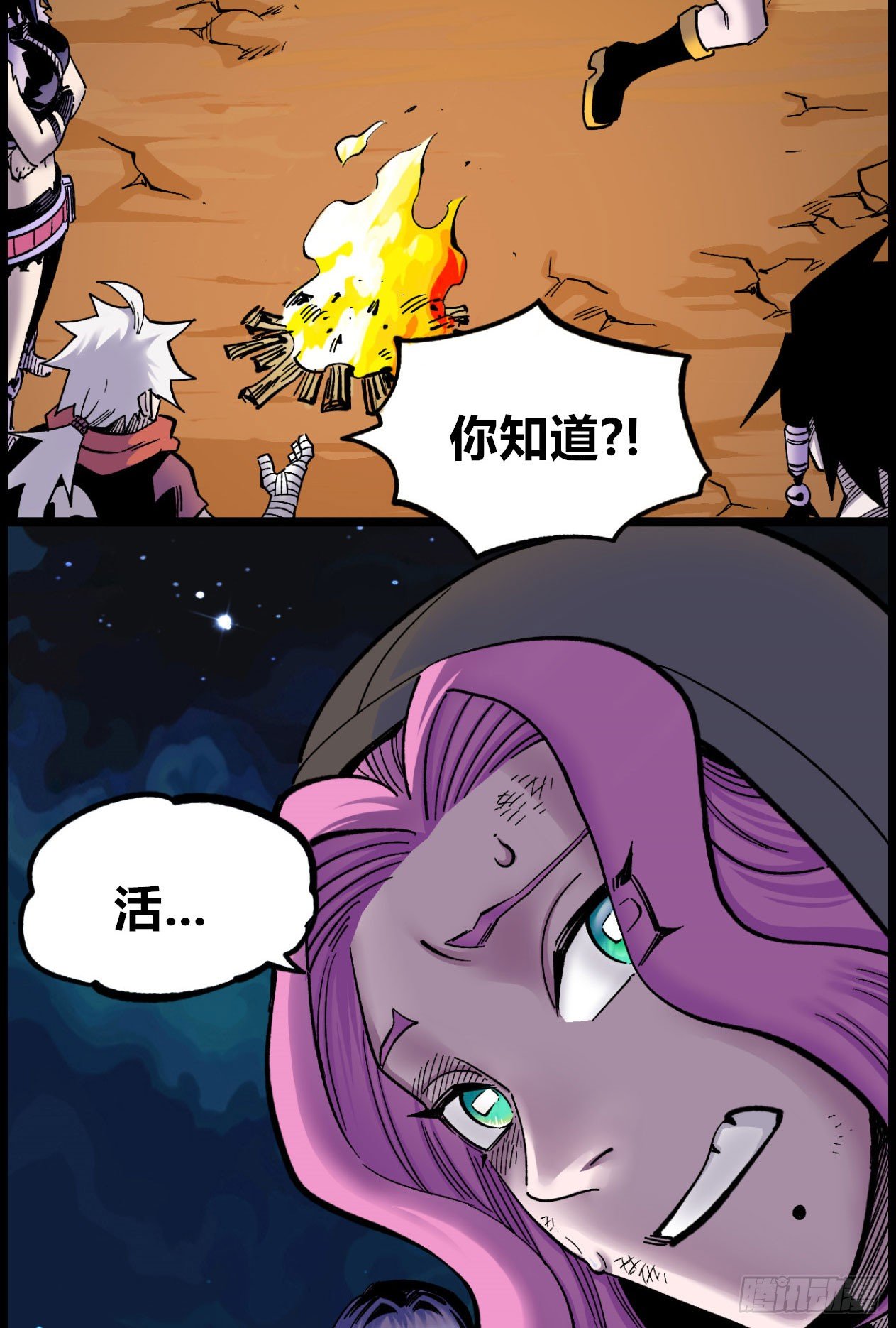 医统·天下韩漫全集-医闻录：魔鬼！无删减无遮挡章节图片 