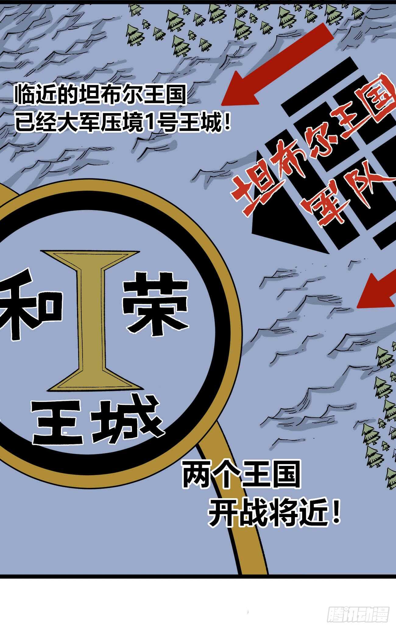 医统·天下韩漫全集-魔鬼的低语！无删减无遮挡章节图片 