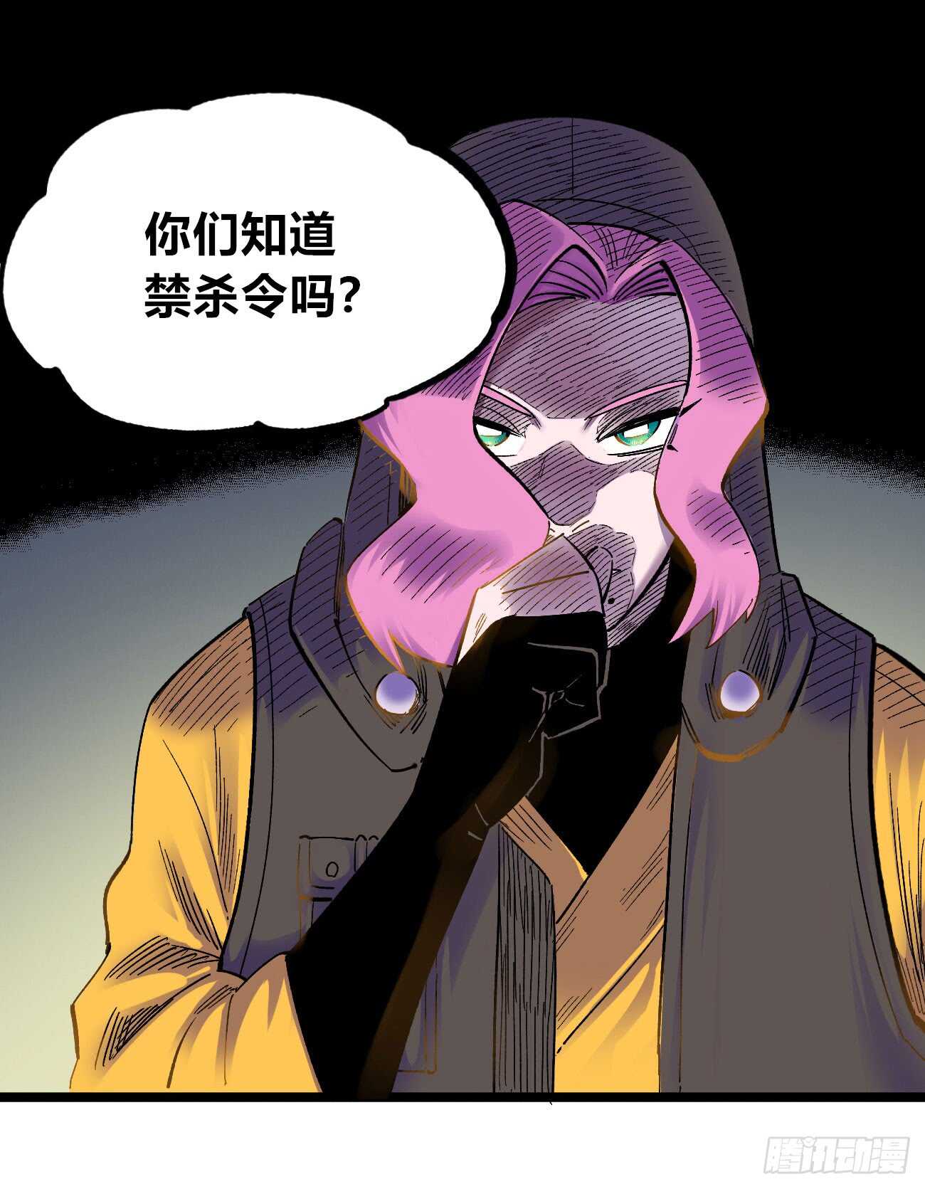 医统·天下韩漫全集-魔鬼的低语！无删减无遮挡章节图片 