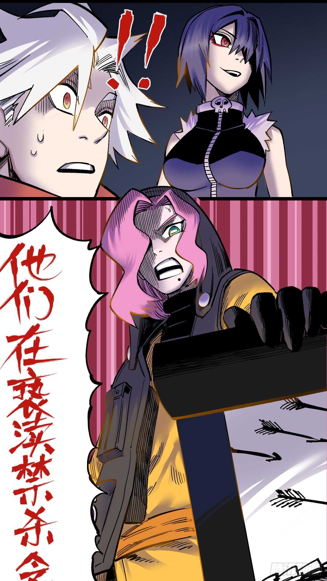 医统·天下韩漫全集-魔鬼的低语！无删减无遮挡章节图片 