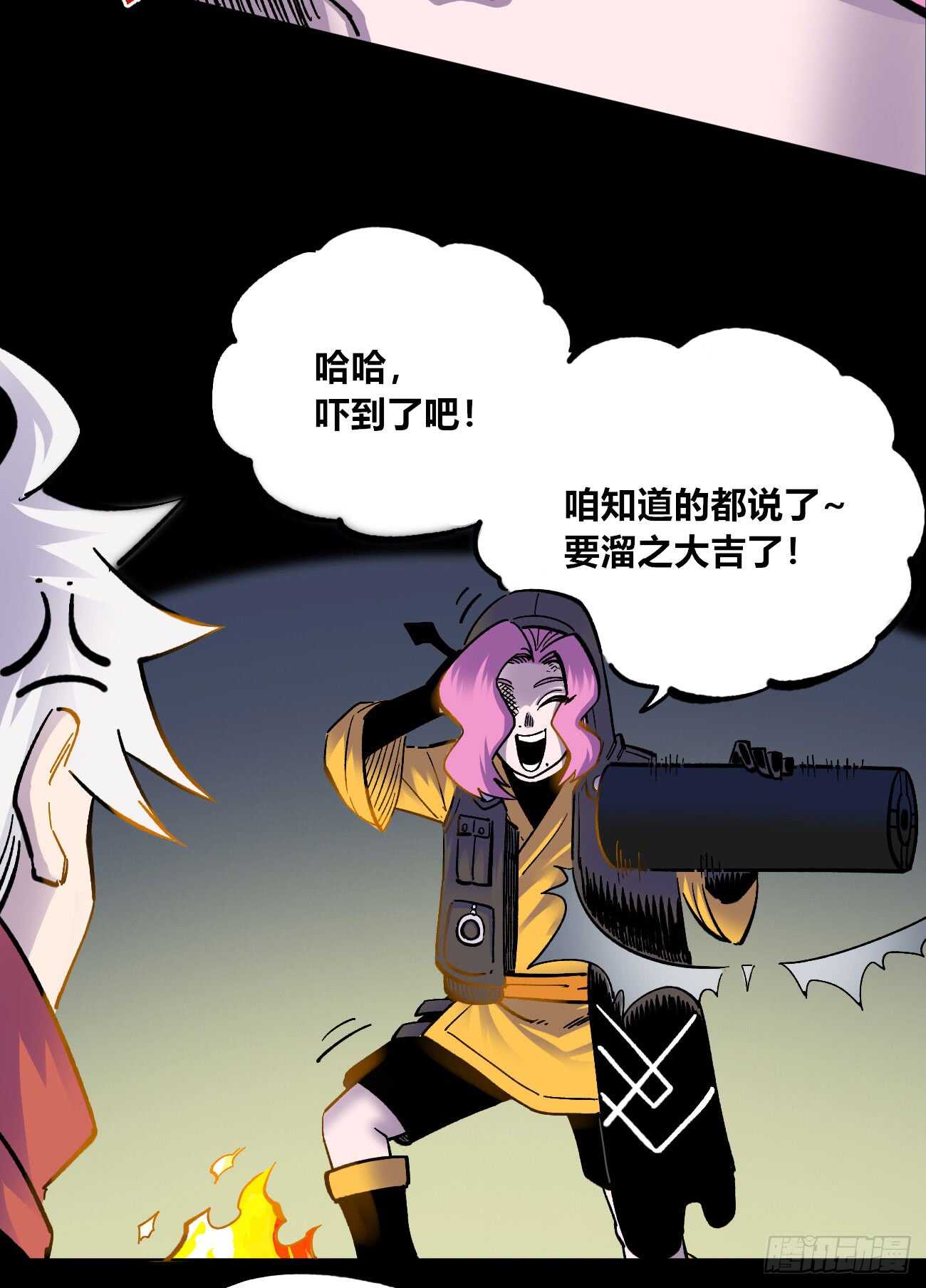 医统·天下韩漫全集-魔鬼的低语！无删减无遮挡章节图片 