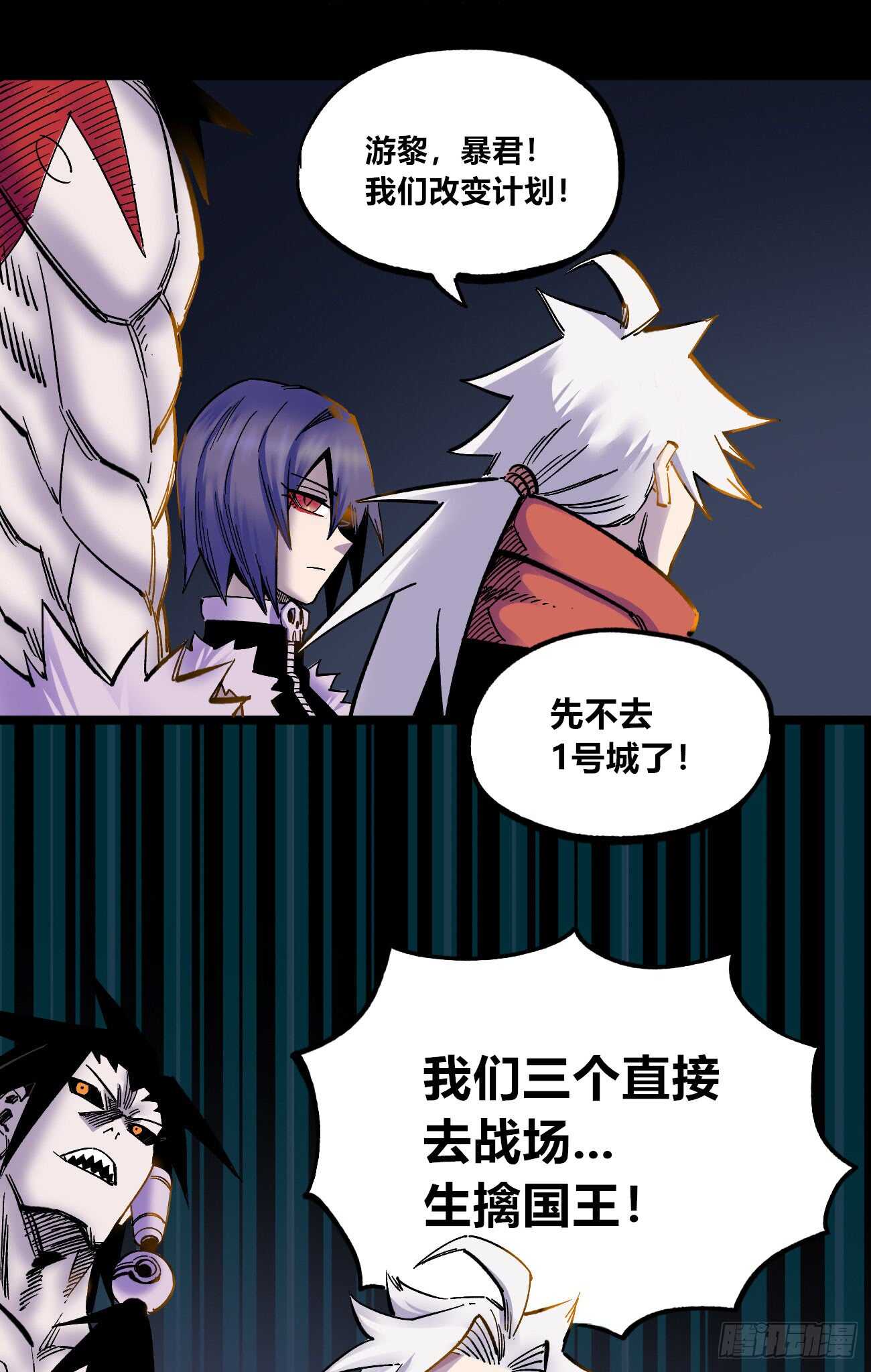 医统·天下韩漫全集-魔鬼的低语！无删减无遮挡章节图片 