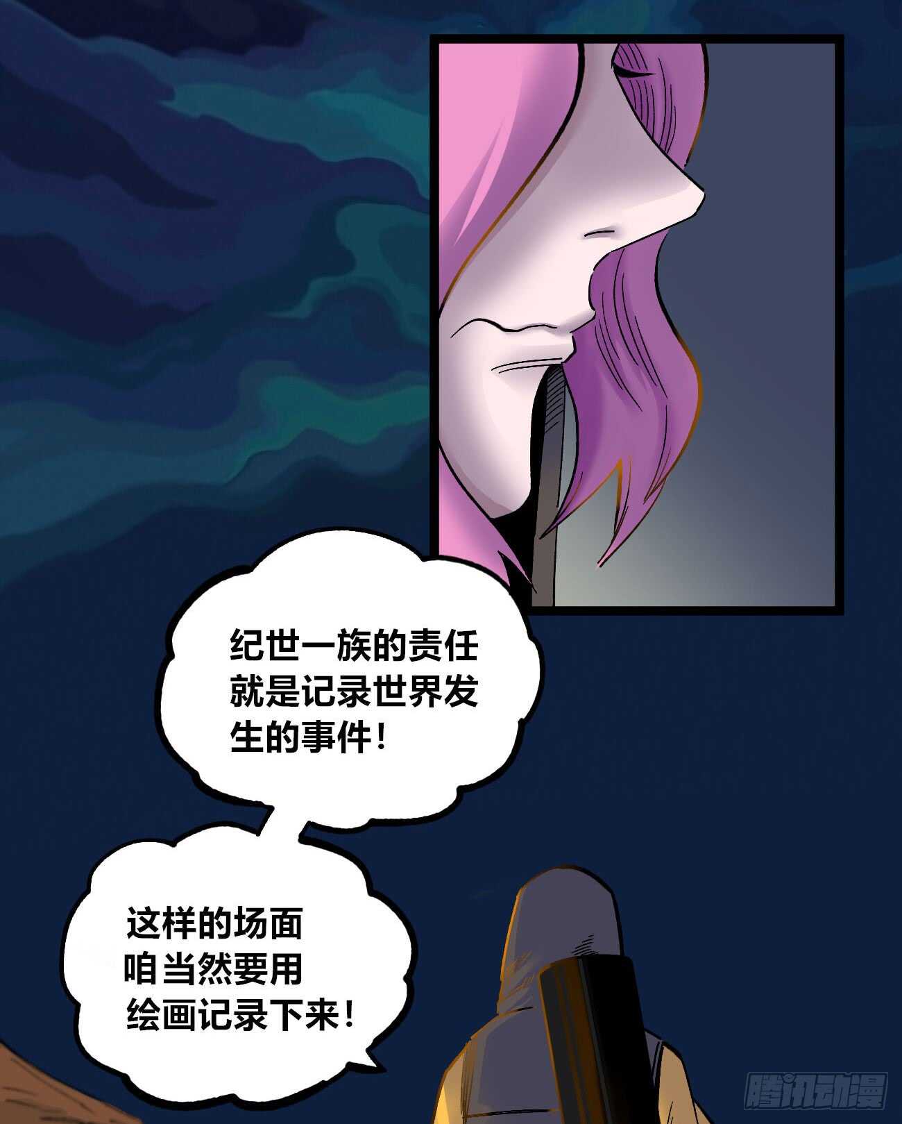 医统·天下韩漫全集-魔鬼的低语！无删减无遮挡章节图片 