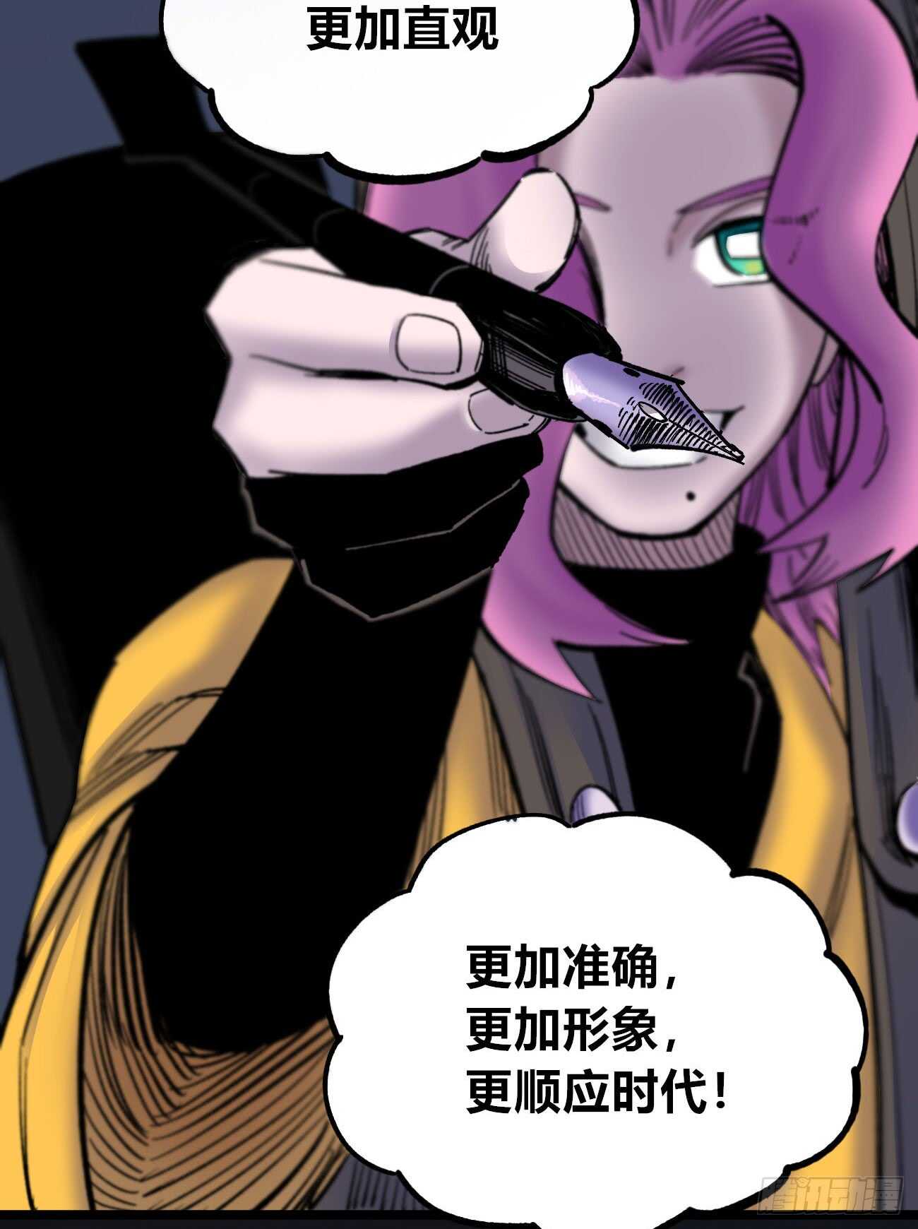 医统·天下韩漫全集-魔鬼的低语！无删减无遮挡章节图片 