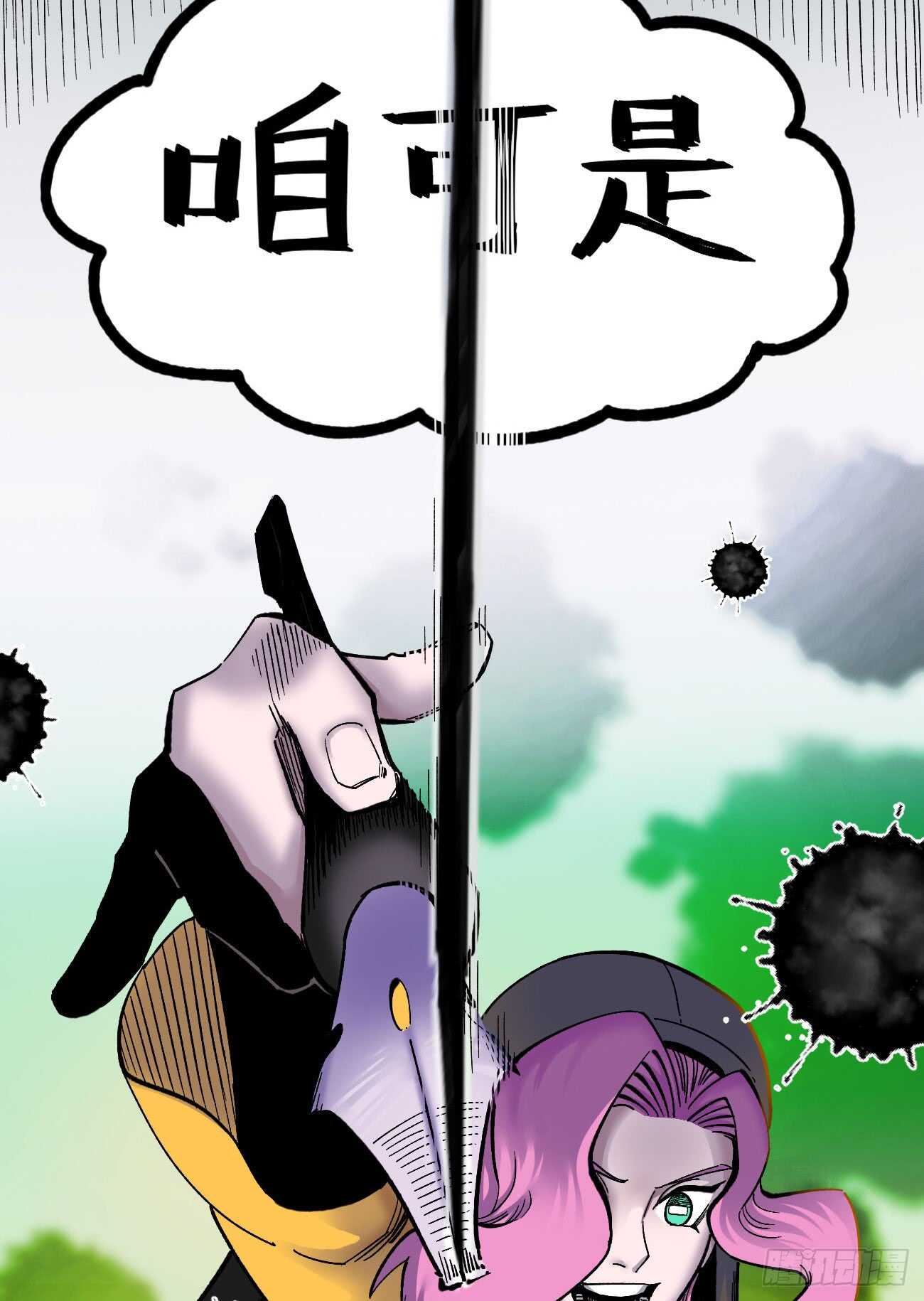 医统·天下韩漫全集-魔鬼的低语！无删减无遮挡章节图片 