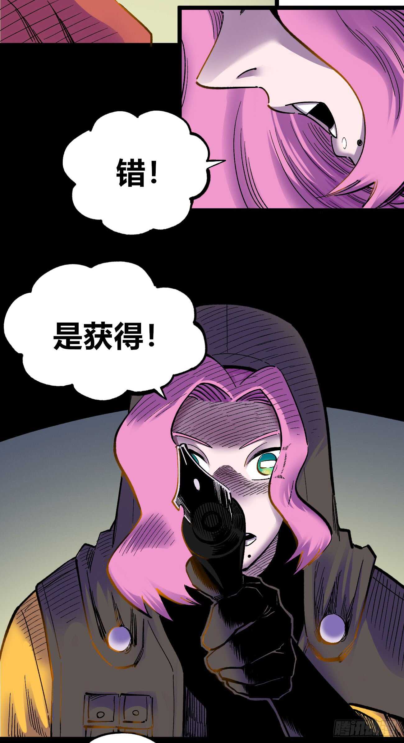 医统·天下韩漫全集-魔鬼的低语！无删减无遮挡章节图片 