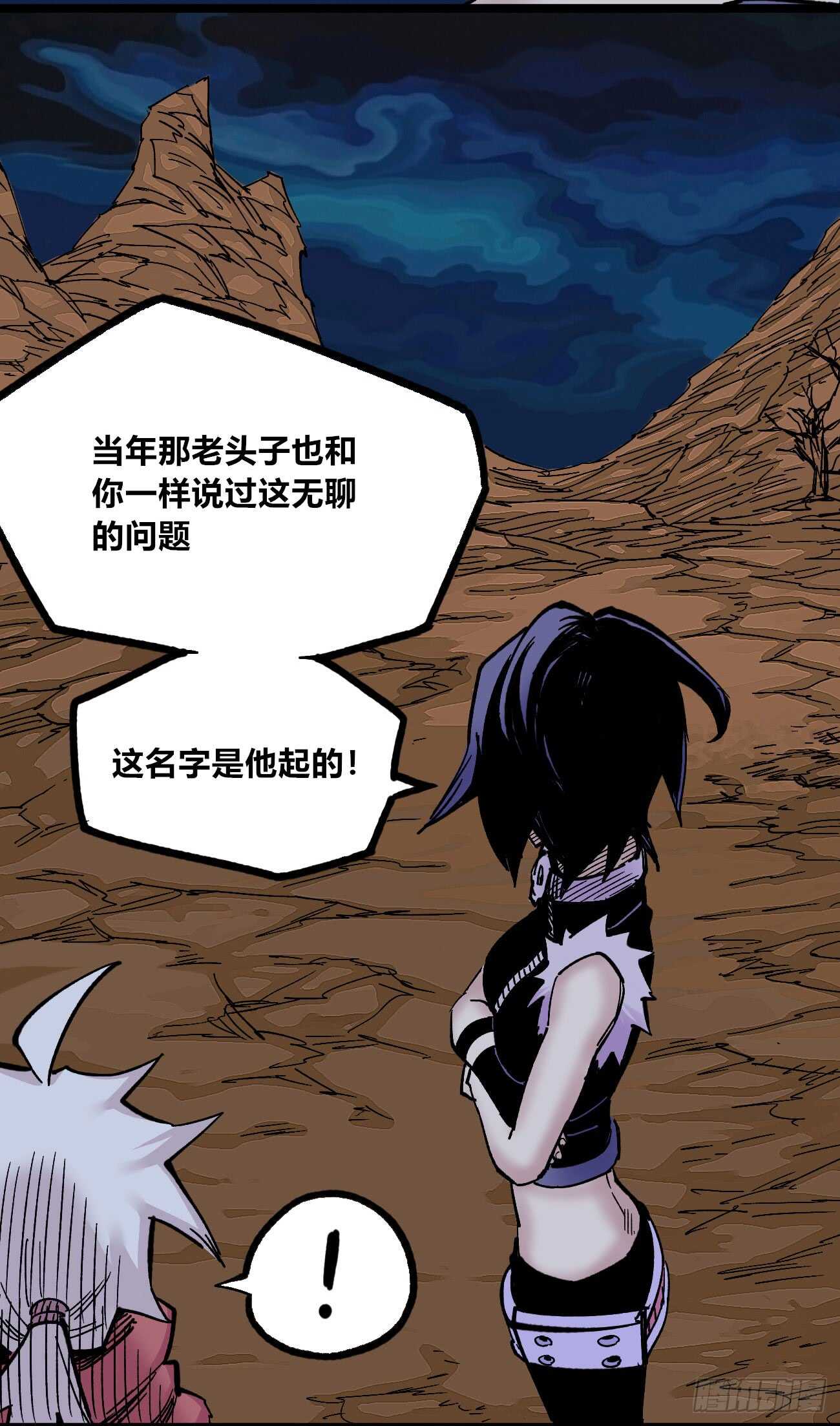 医统·天下韩漫全集-我名医统！无删减无遮挡章节图片 