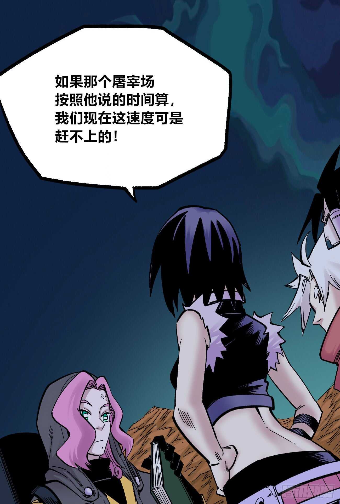 医统·天下韩漫全集-我名医统！无删减无遮挡章节图片 
