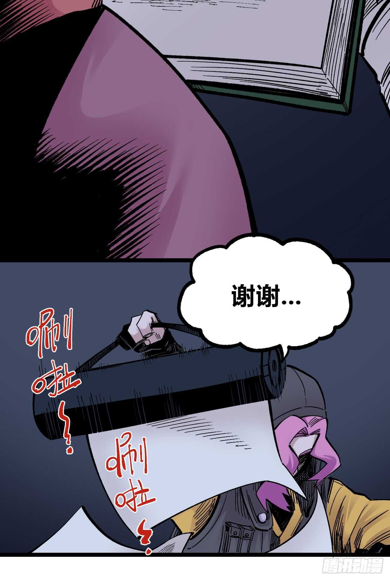 医统·天下韩漫全集-我名医统！无删减无遮挡章节图片 