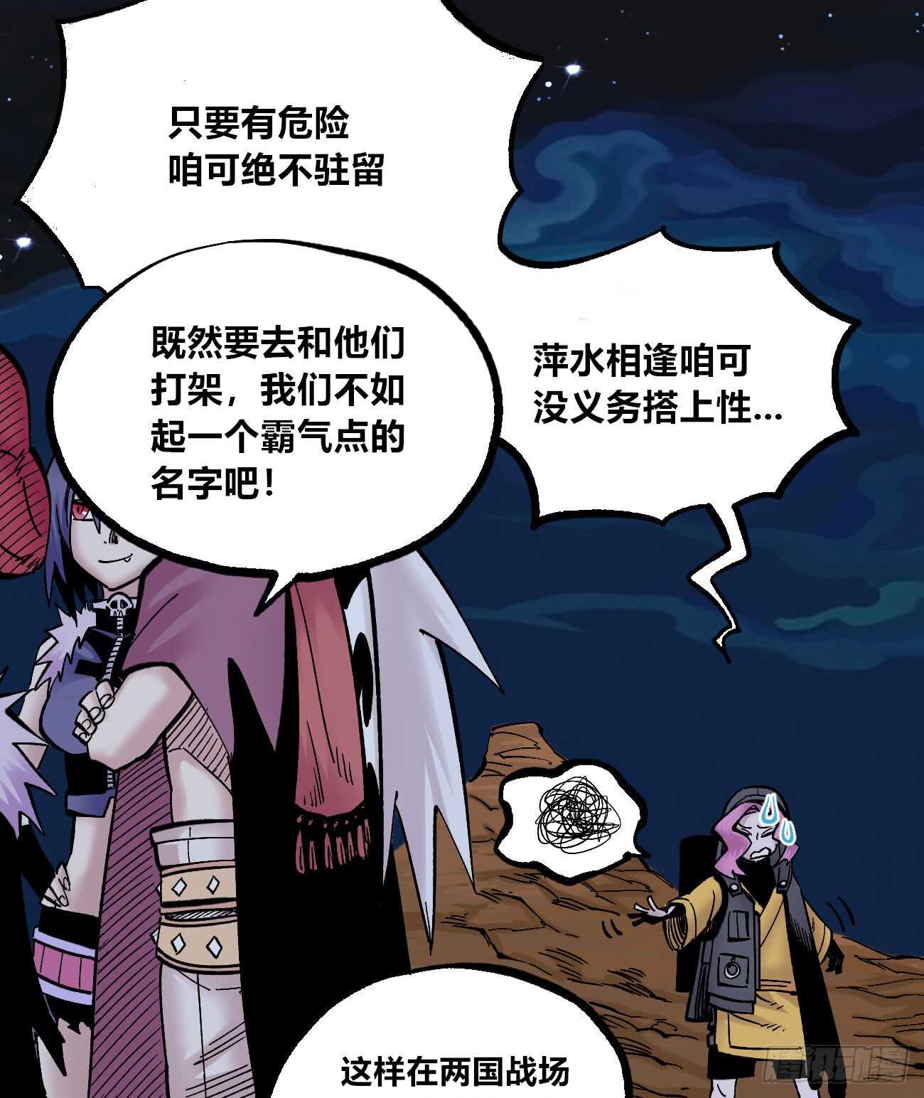 医统·天下韩漫全集-我名医统！无删减无遮挡章节图片 