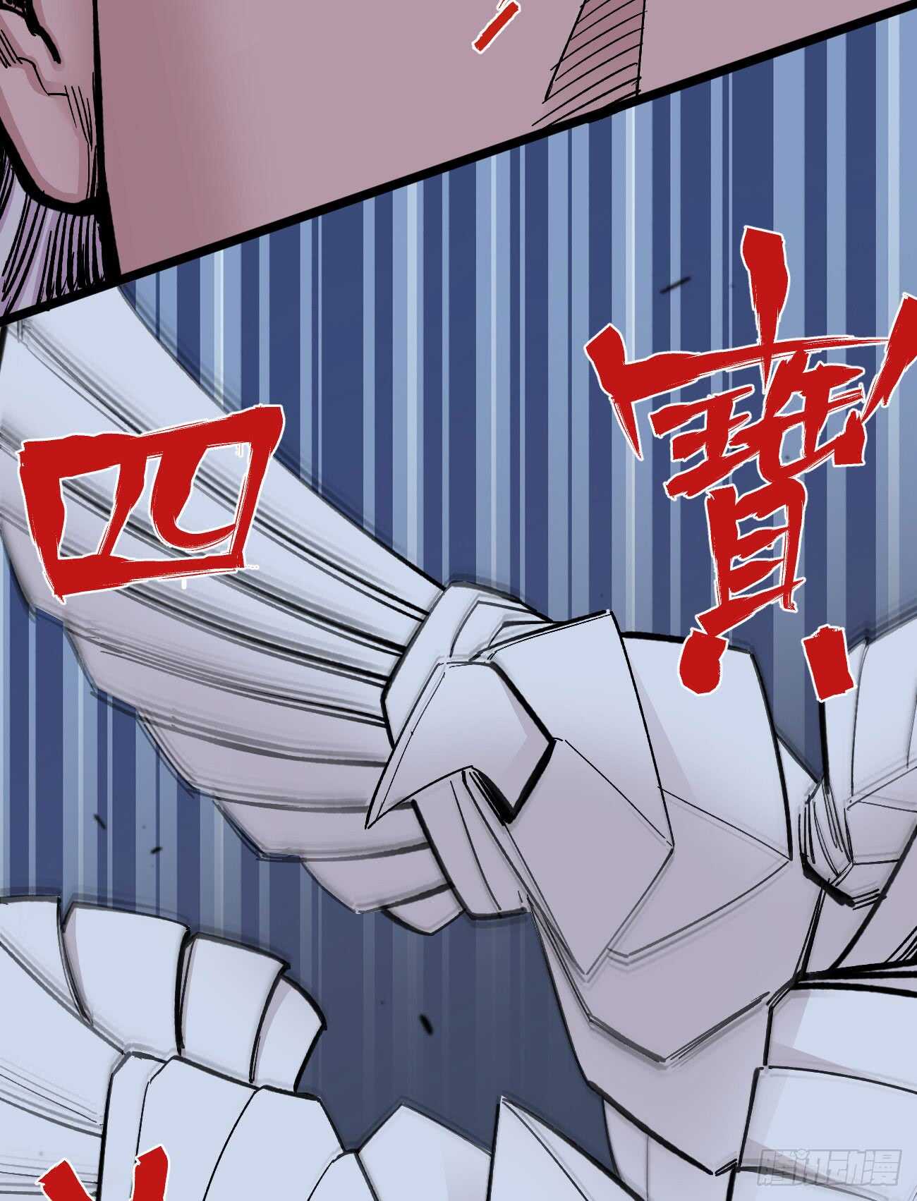 医统·天下韩漫全集-我名医统！无删减无遮挡章节图片 
