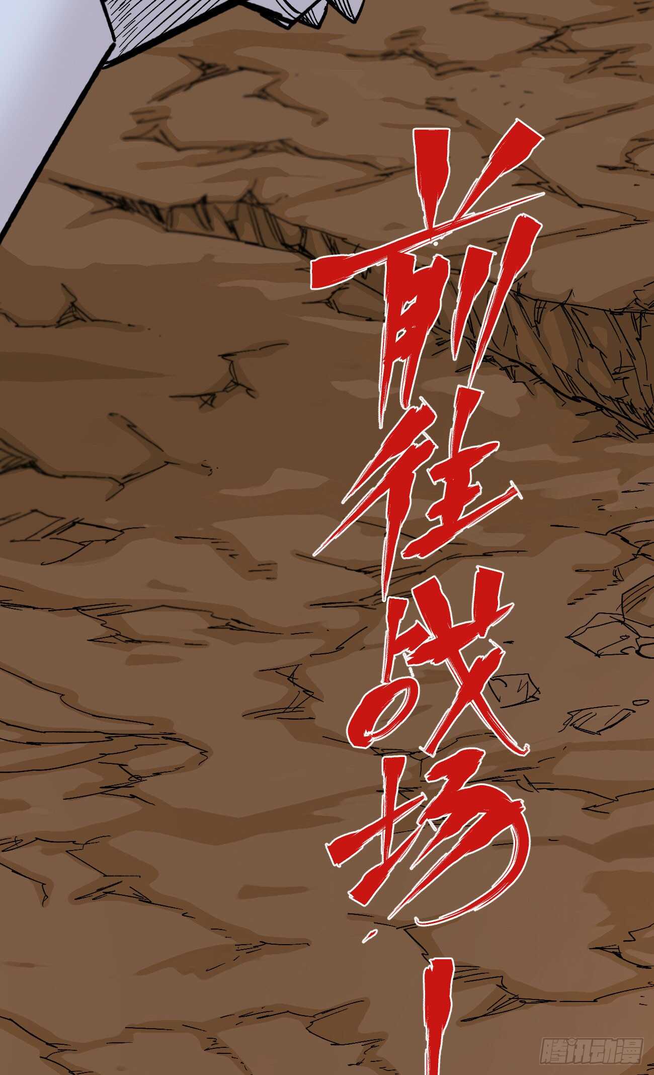 医统·天下韩漫全集-我名医统！无删减无遮挡章节图片 