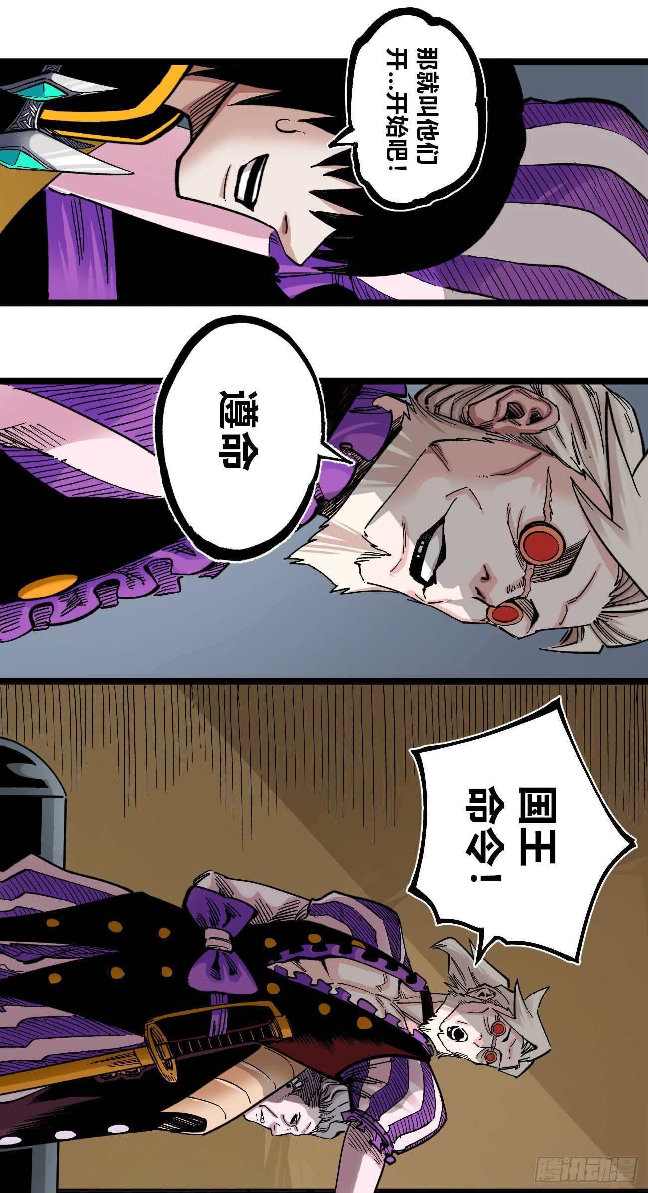 医统·天下韩漫全集-大爆炸!!!无删减无遮挡章节图片 