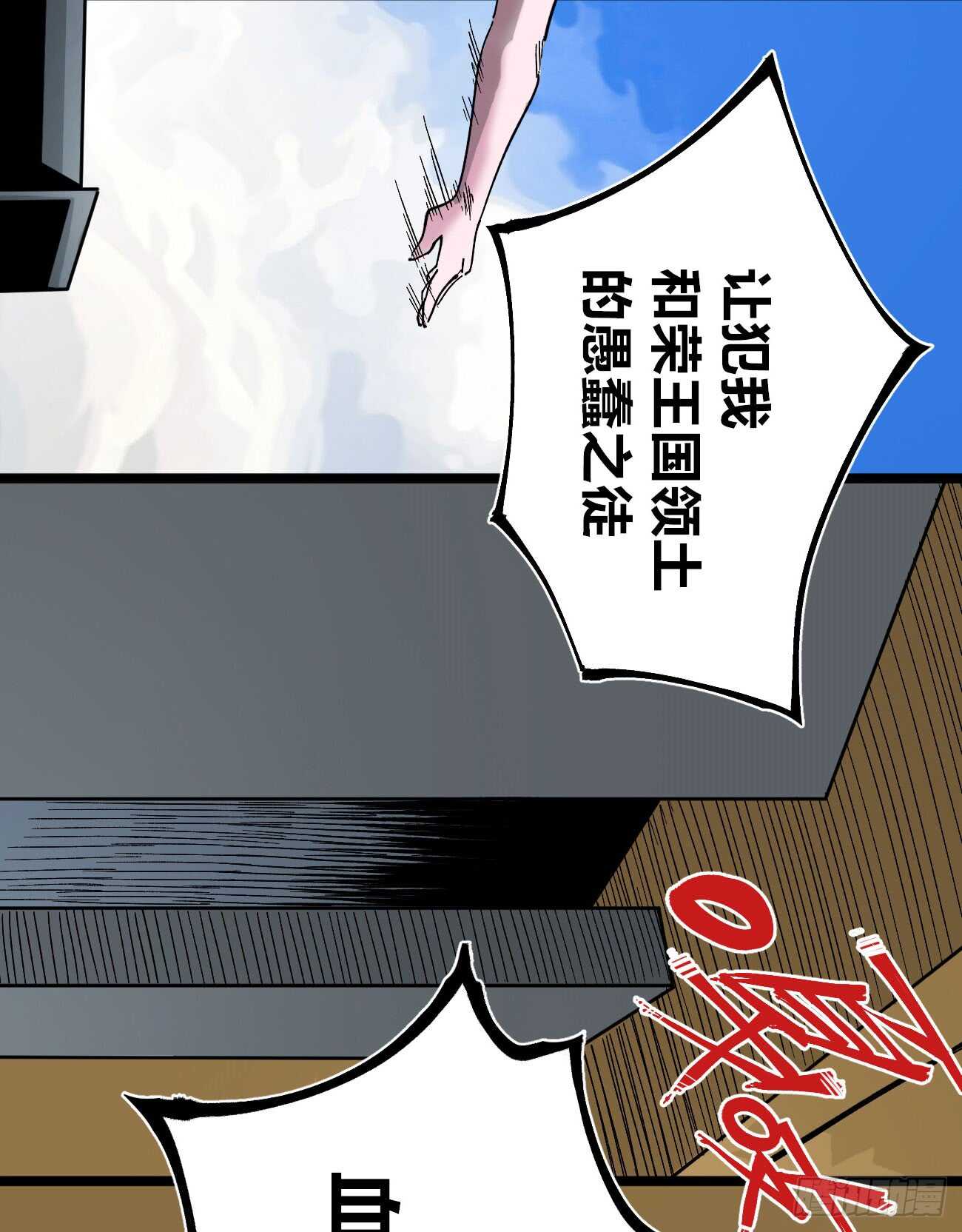医统·天下韩漫全集-大爆炸!!!无删减无遮挡章节图片 