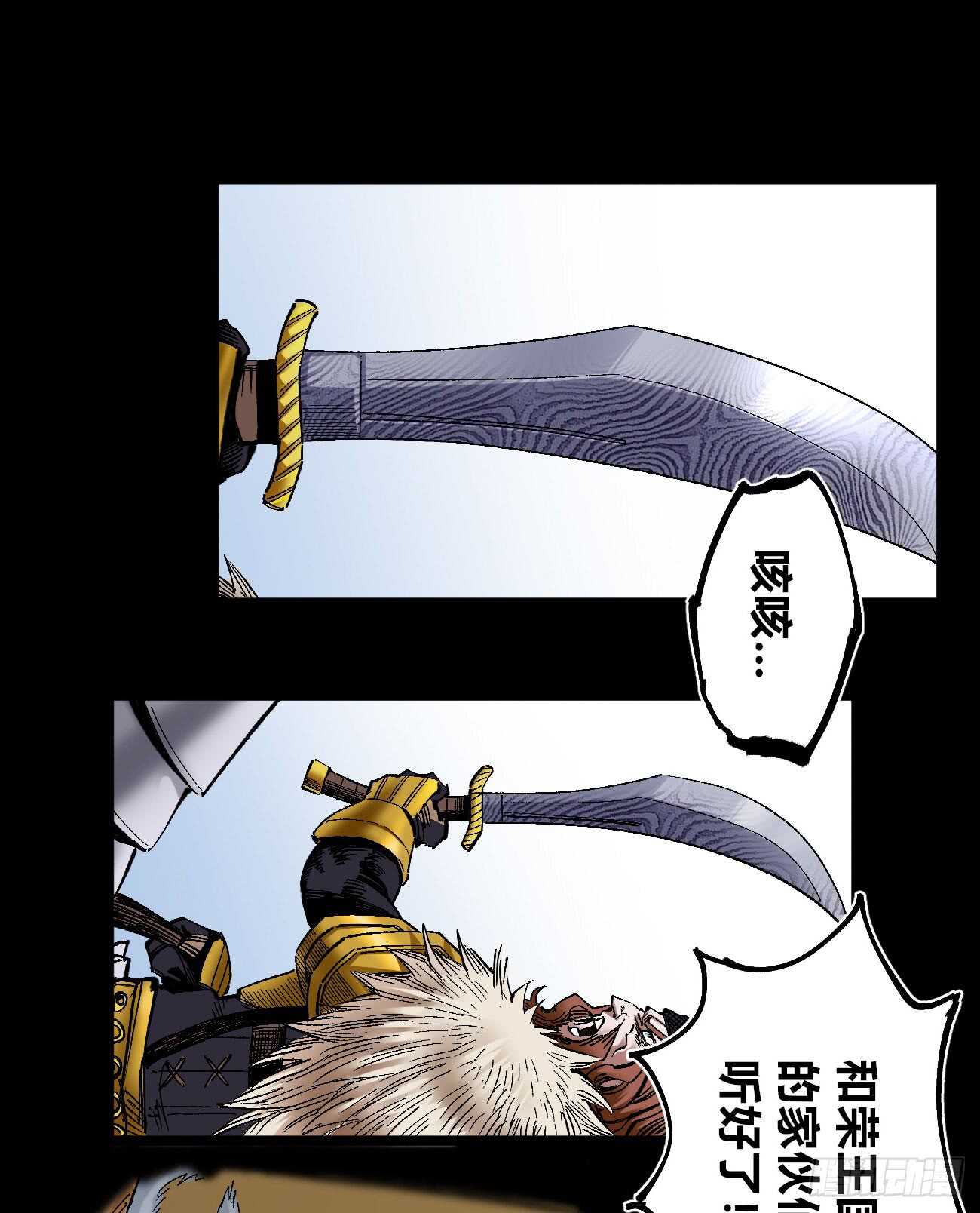 医统·天下韩漫全集-大爆炸!!!无删减无遮挡章节图片 
