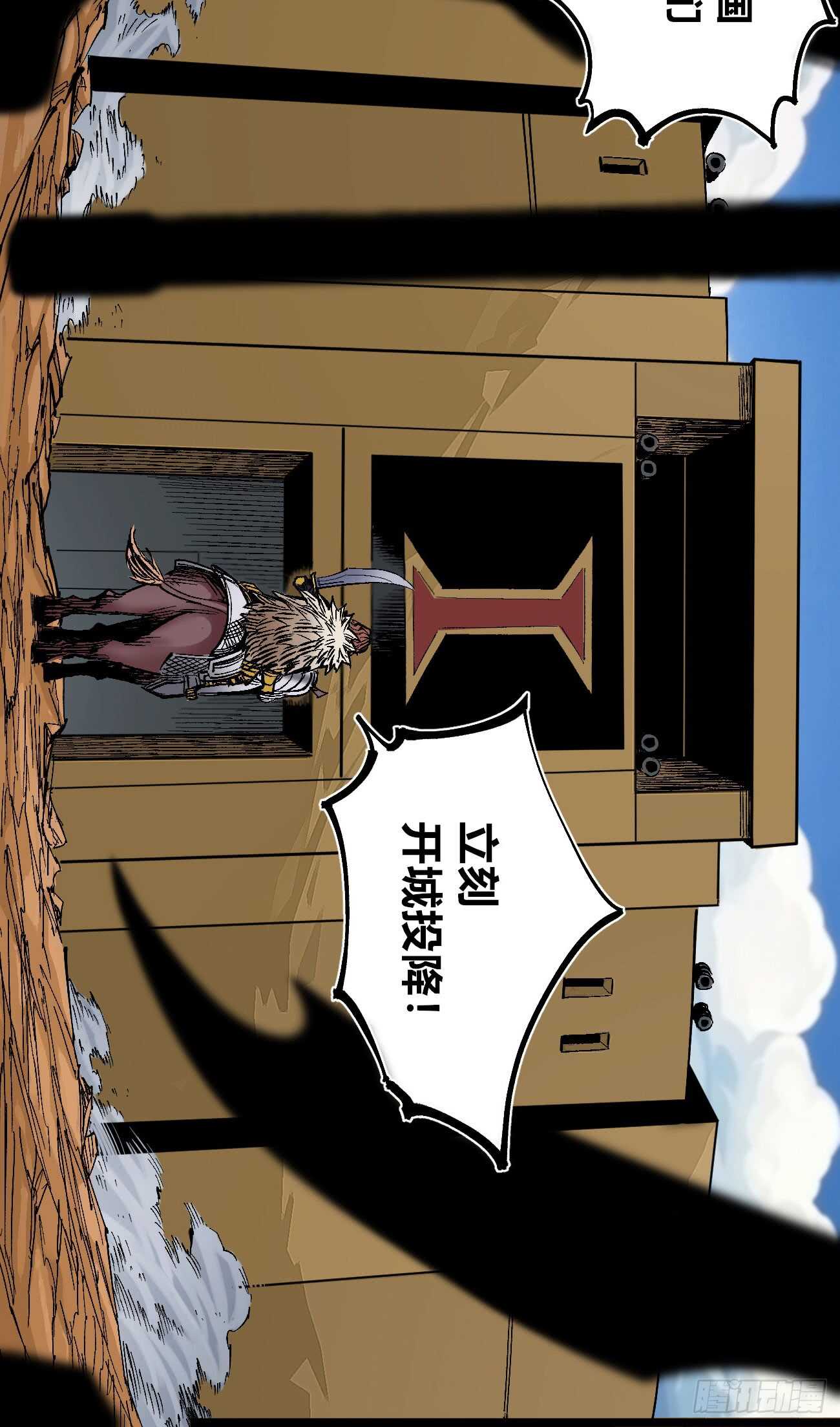 医统·天下韩漫全集-大爆炸!!!无删减无遮挡章节图片 