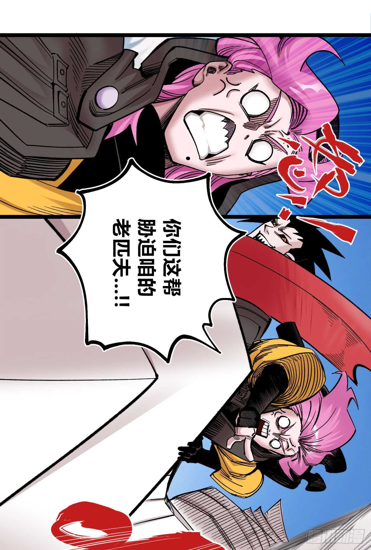 医统·天下韩漫全集-大爆炸!!!无删减无遮挡章节图片 