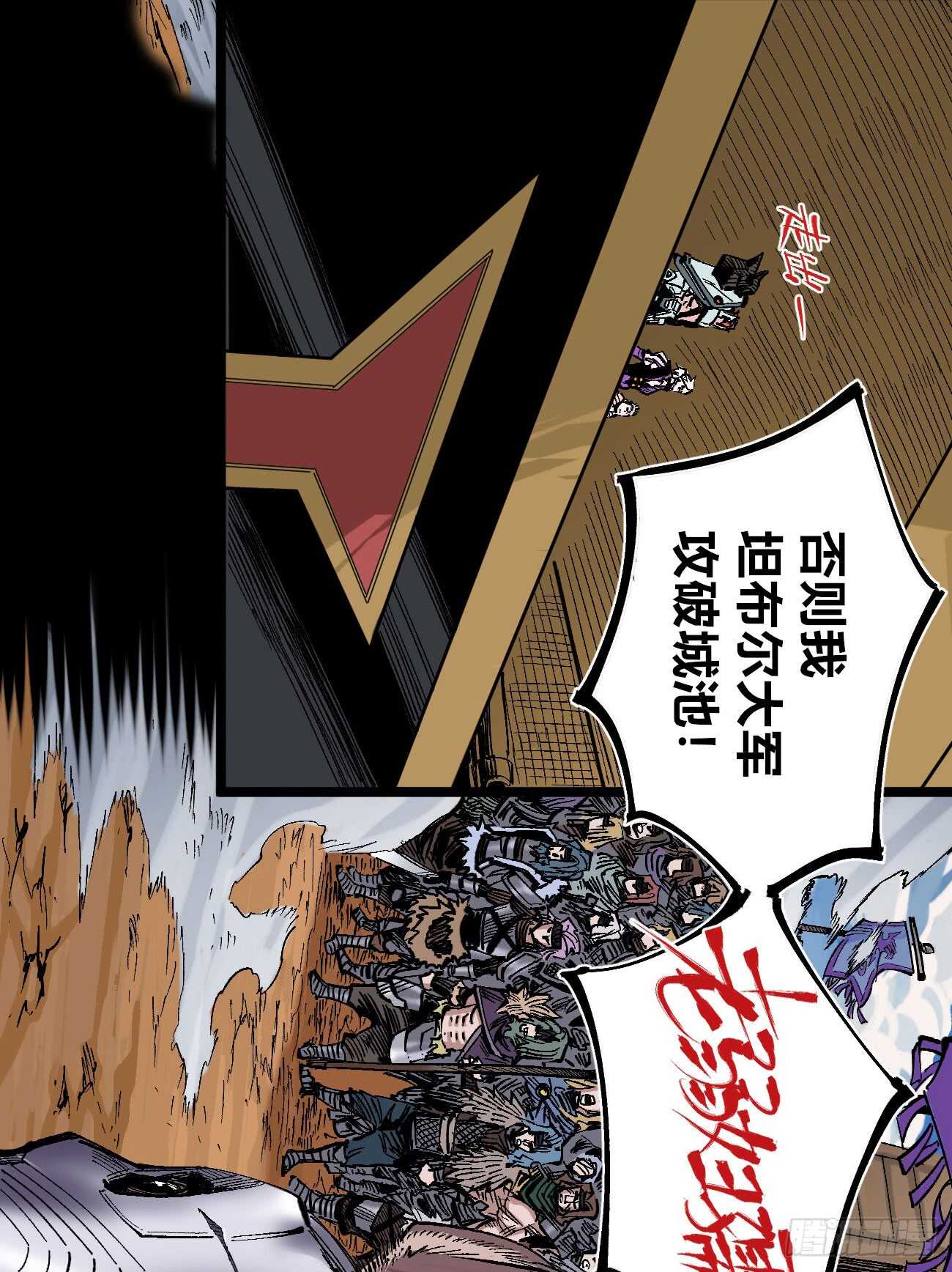 医统·天下韩漫全集-大爆炸!!!无删减无遮挡章节图片 