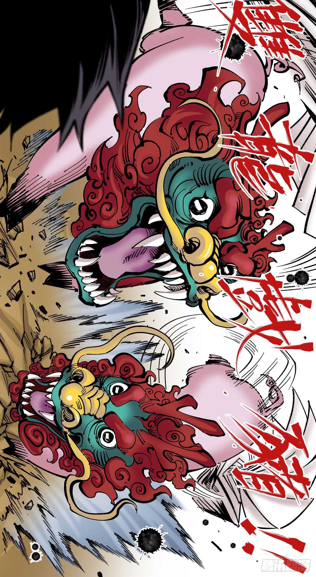 医统·天下韩漫全集-大爆炸!!!无删减无遮挡章节图片 