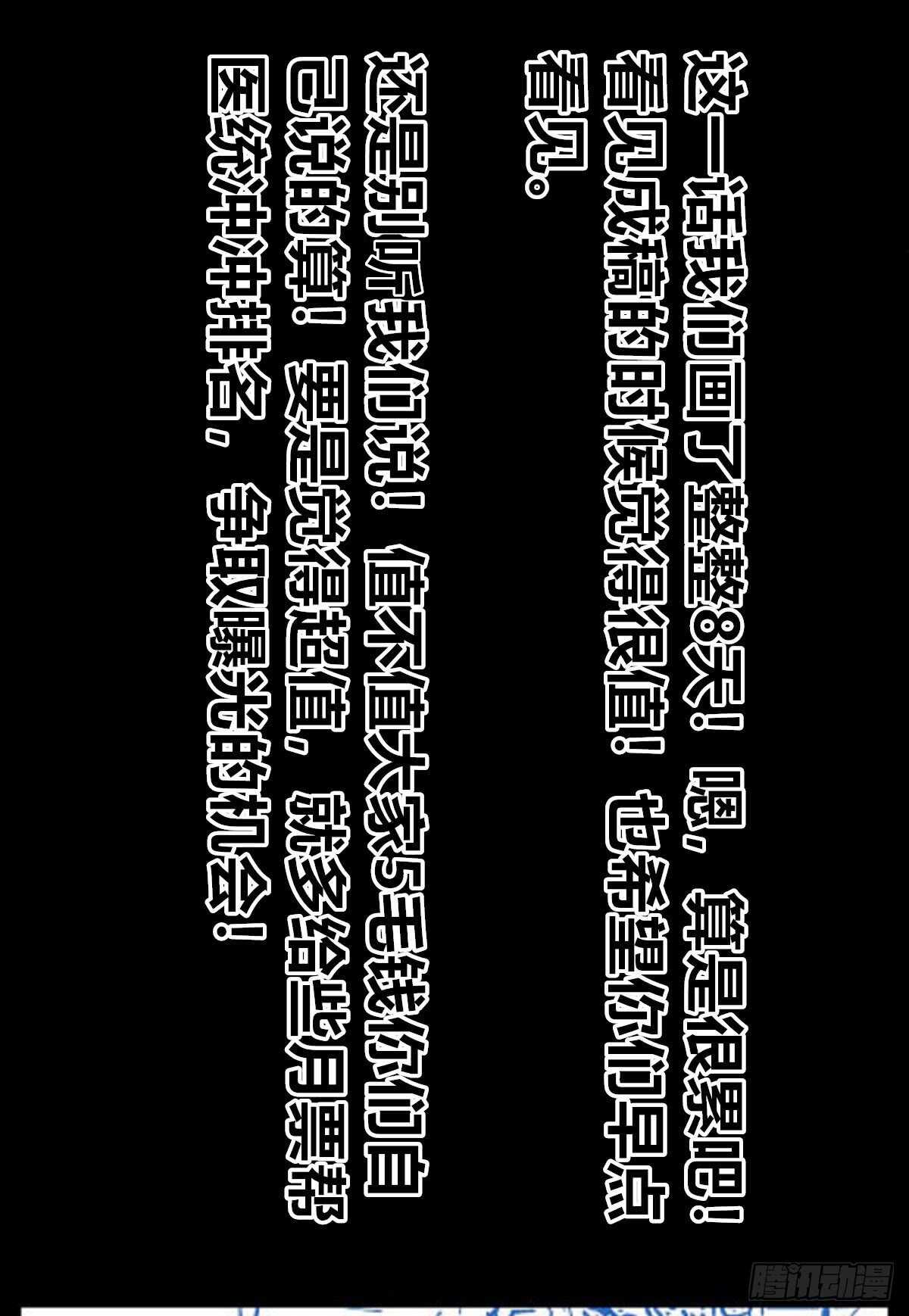 医统·天下韩漫全集-大爆炸!!!无删减无遮挡章节图片 