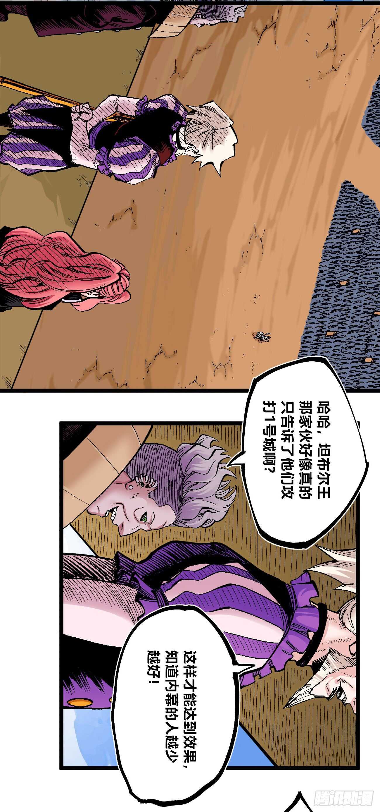医统·天下韩漫全集-大爆炸!!!无删减无遮挡章节图片 