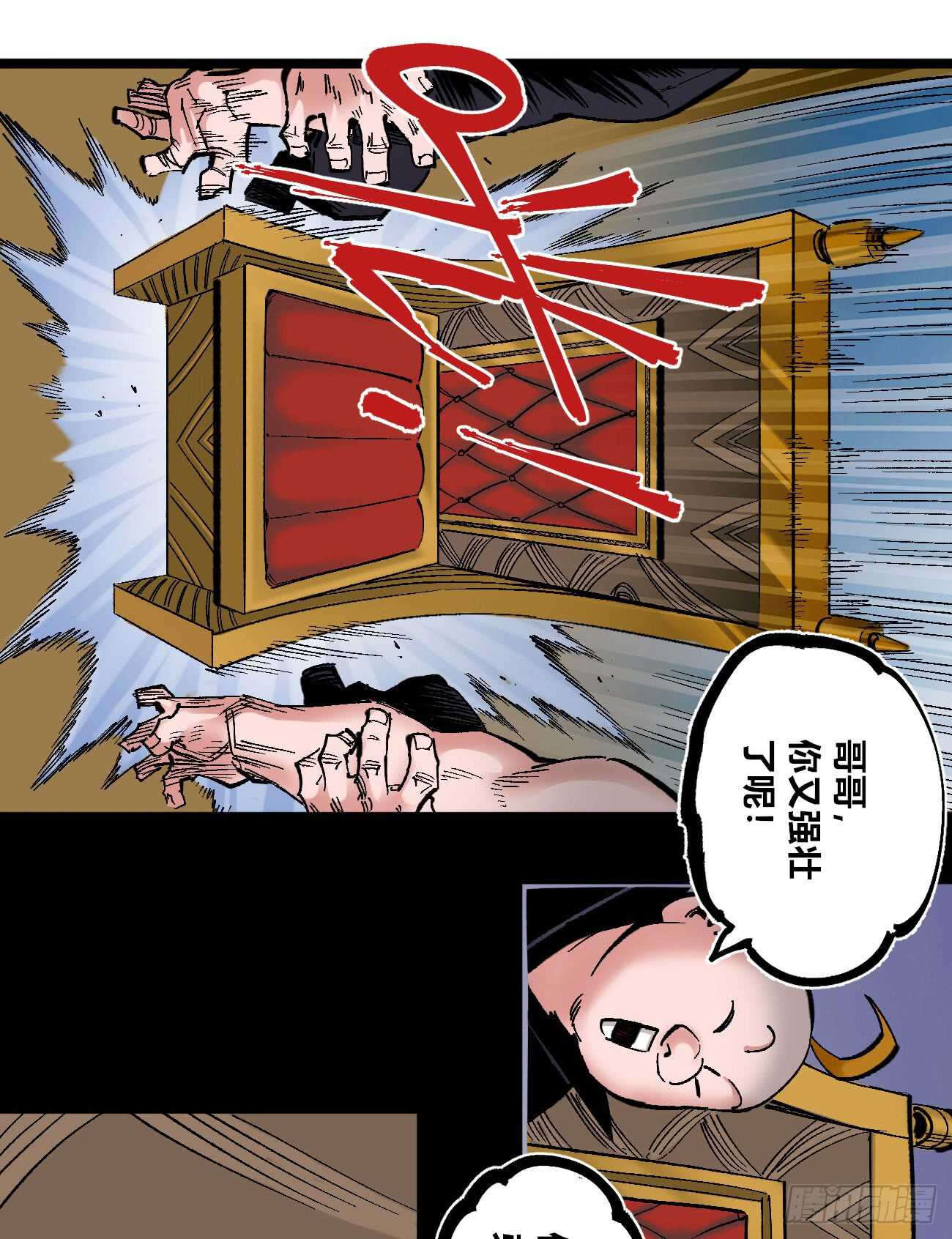 医统·天下韩漫全集-大爆炸!!!无删减无遮挡章节图片 