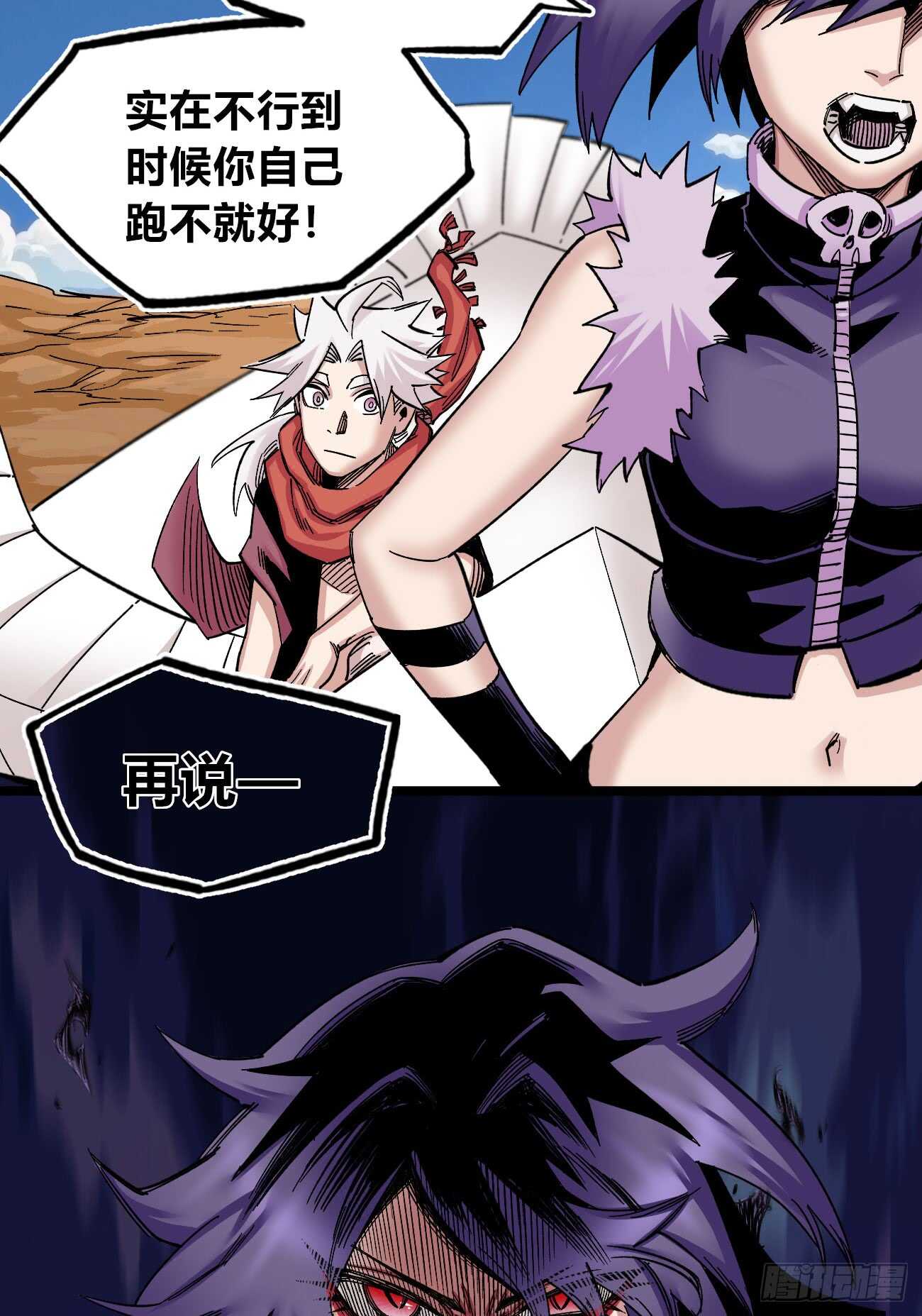 医统·天下韩漫全集-医统vs王国!!无删减无遮挡章节图片 