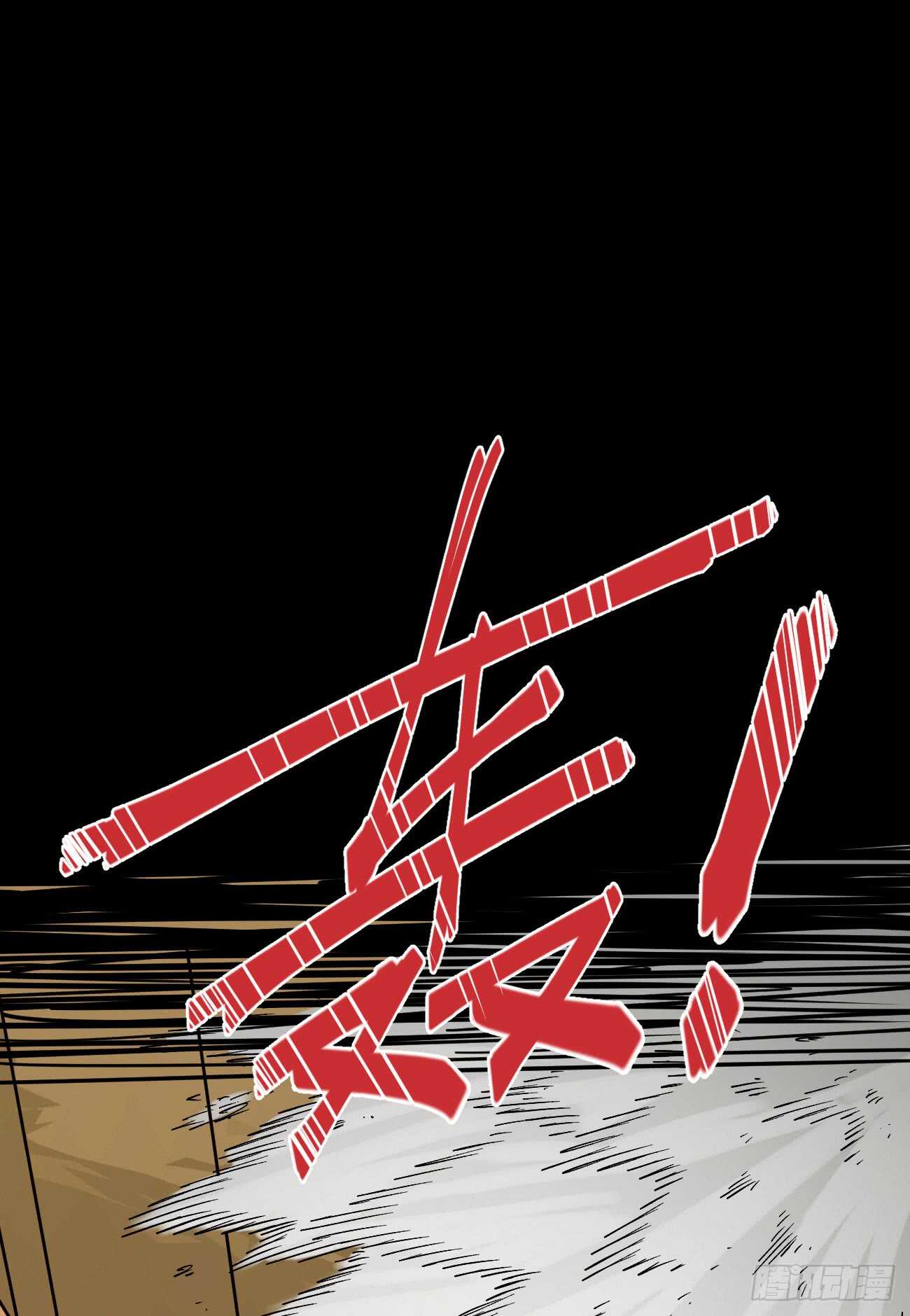 医统·天下韩漫全集-医统vs王国!!无删减无遮挡章节图片 
