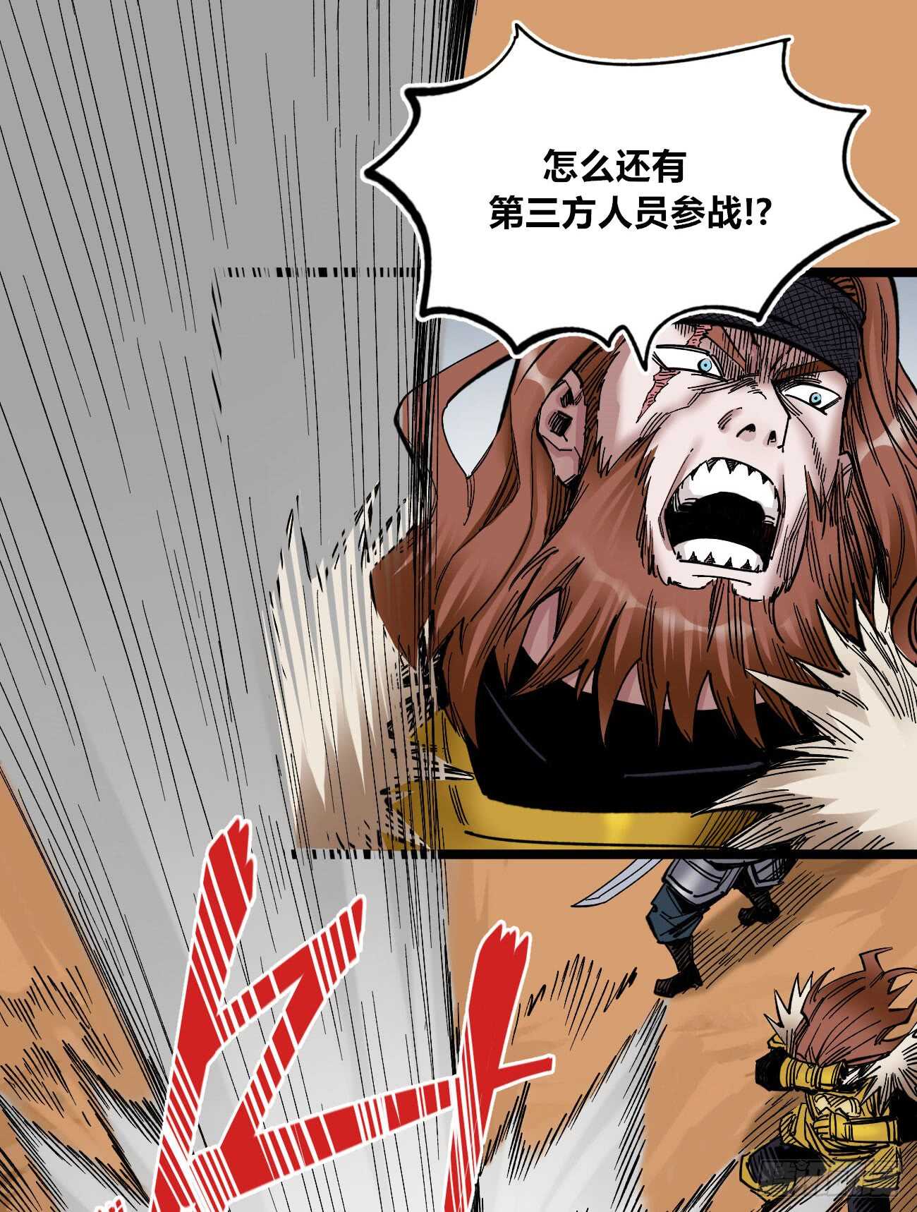 医统·天下韩漫全集-医统vs王国!!无删减无遮挡章节图片 