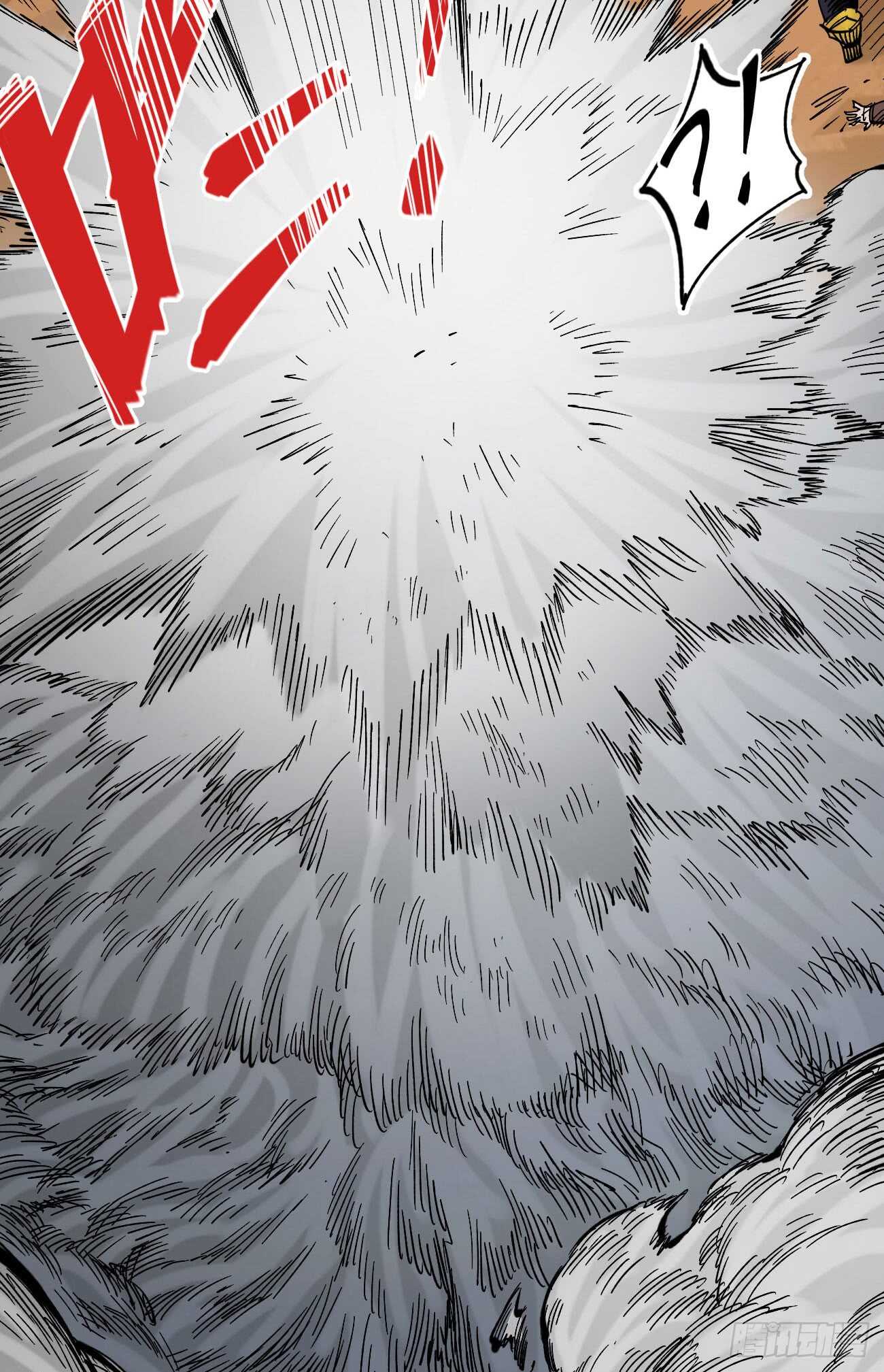 医统·天下韩漫全集-医统vs王国!!无删减无遮挡章节图片 