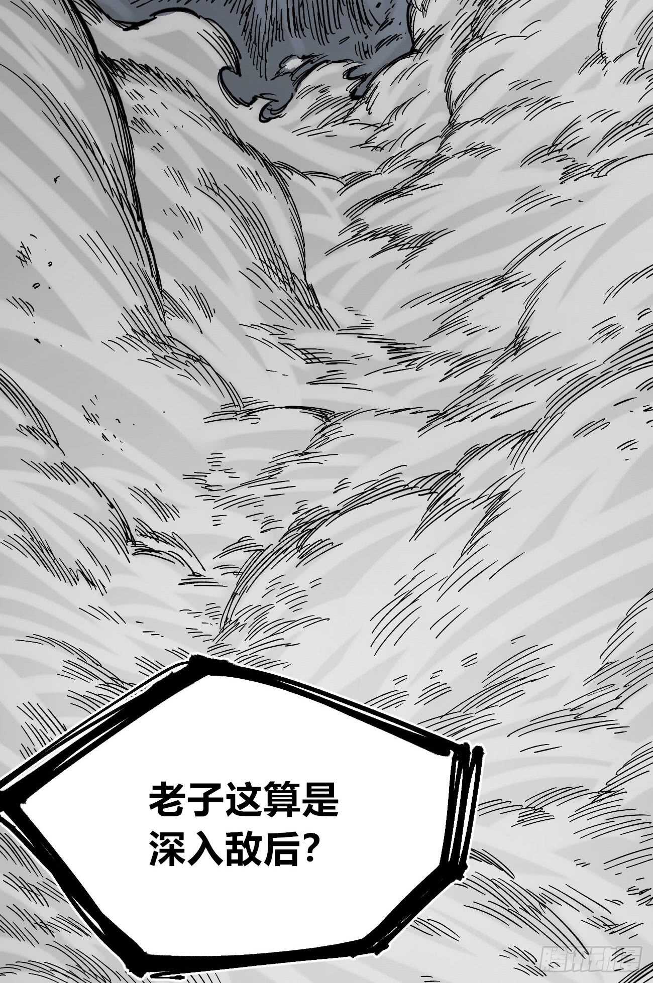 医统·天下韩漫全集-医统vs王国!!无删减无遮挡章节图片 