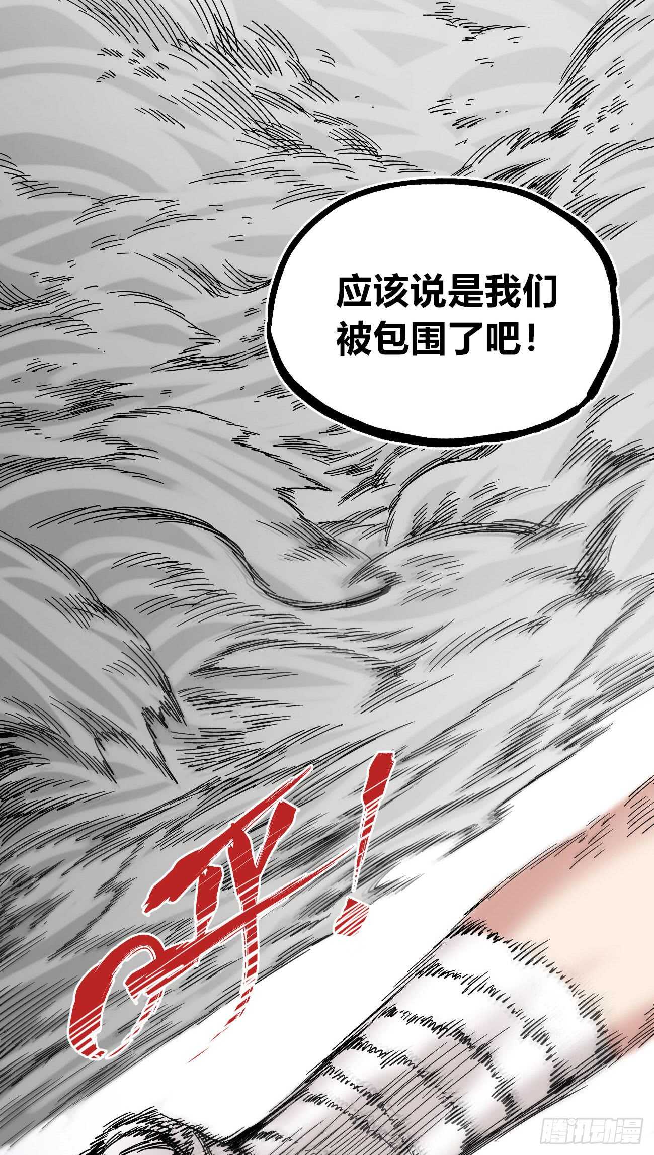 医统·天下韩漫全集-医统vs王国!!无删减无遮挡章节图片 