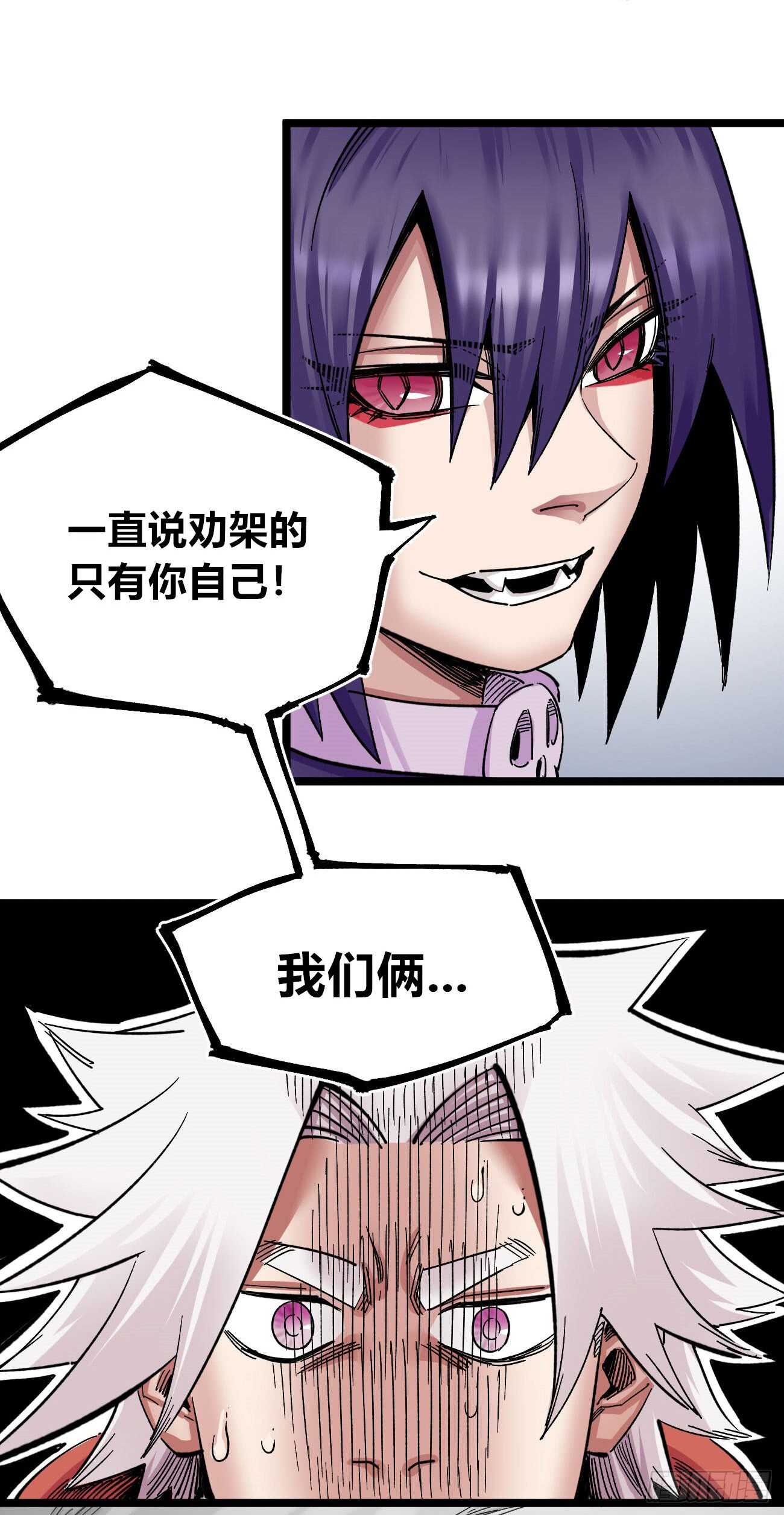 医统·天下韩漫全集-医统vs王国!!无删减无遮挡章节图片 