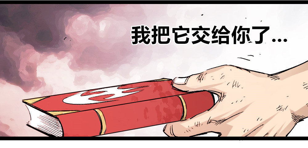 医统·天下韩漫全集-最强的医生！无删减无遮挡章节图片 