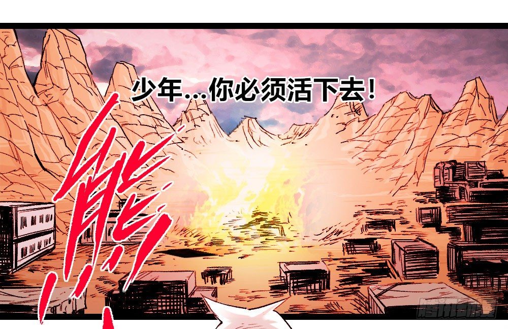 医统·天下韩漫全集-最强的医生！无删减无遮挡章节图片 