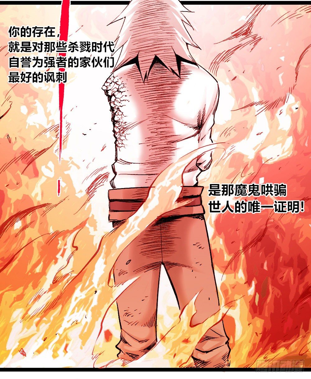 医统·天下韩漫全集-最强的医生！无删减无遮挡章节图片 