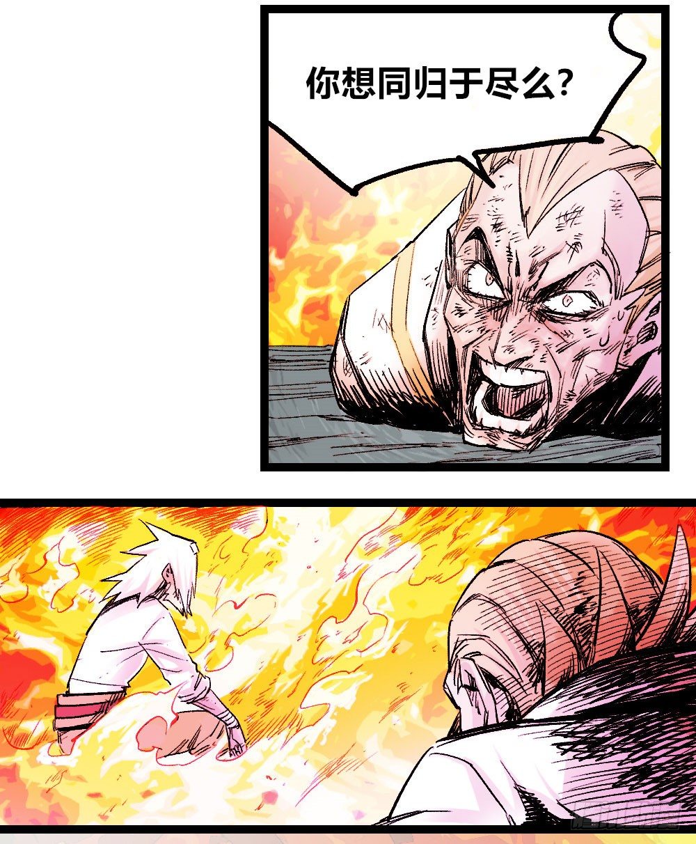 医统·天下韩漫全集-最强的医生！无删减无遮挡章节图片 