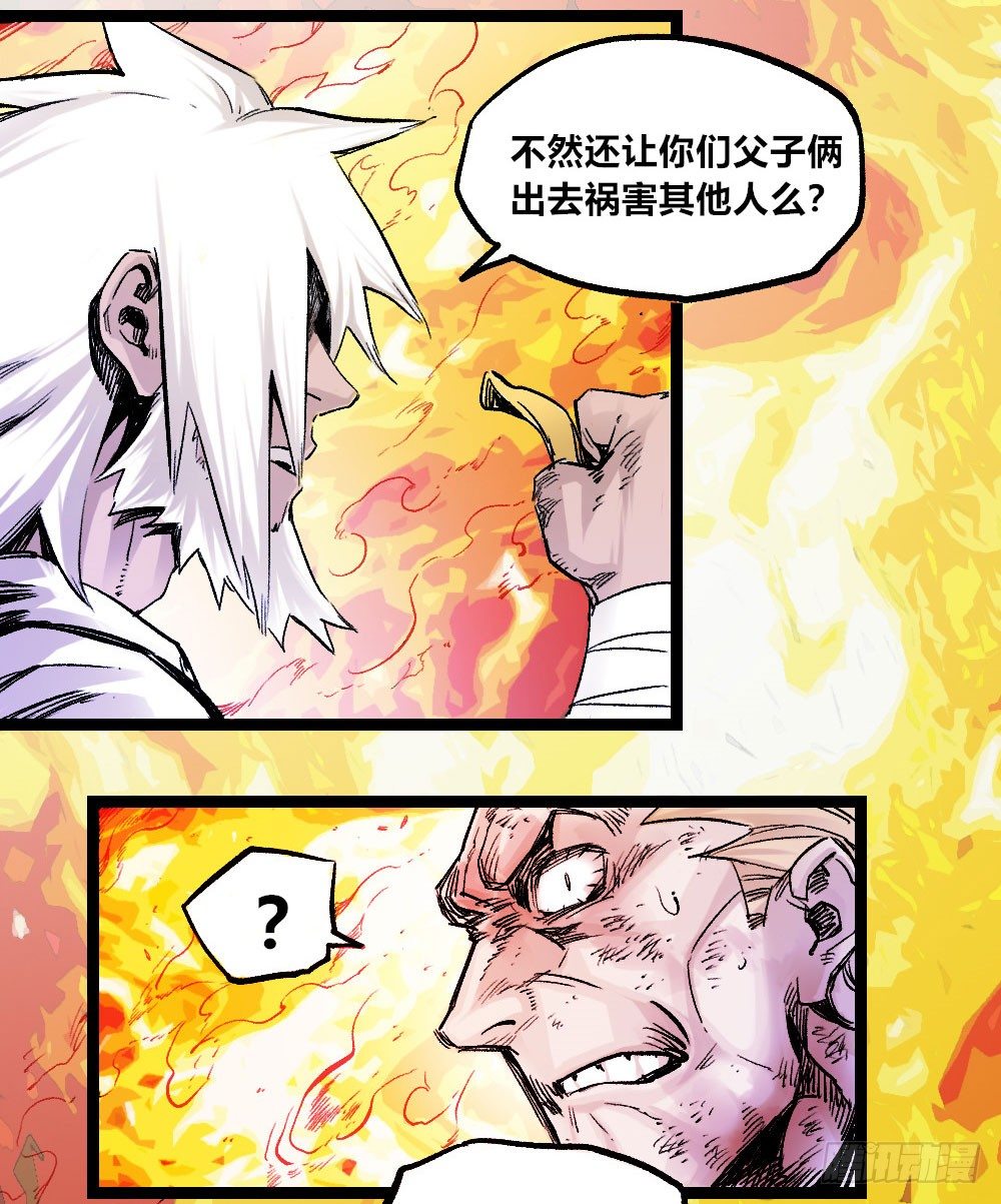 医统·天下韩漫全集-最强的医生！无删减无遮挡章节图片 
