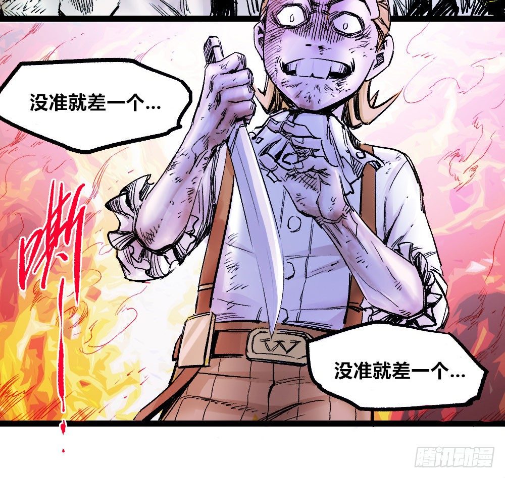 医统·天下韩漫全集-最强的医生！无删减无遮挡章节图片 