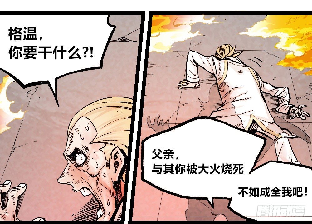 医统·天下韩漫全集-最强的医生！无删减无遮挡章节图片 