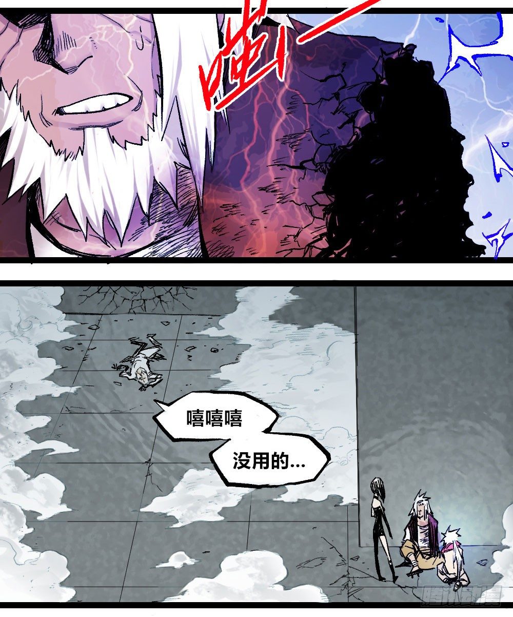 医统·天下韩漫全集-最强的医生！无删减无遮挡章节图片 