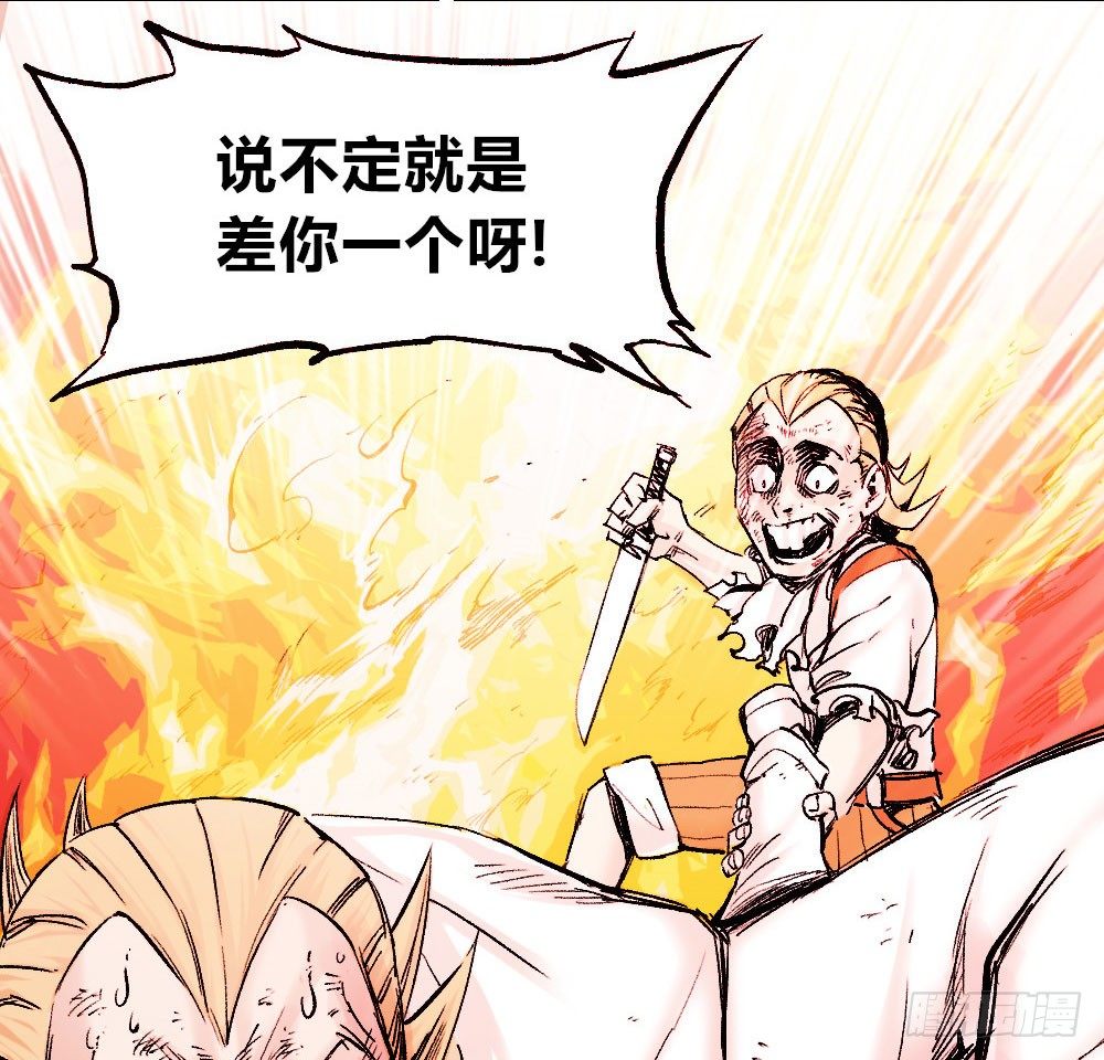 医统·天下韩漫全集-最强的医生！无删减无遮挡章节图片 
