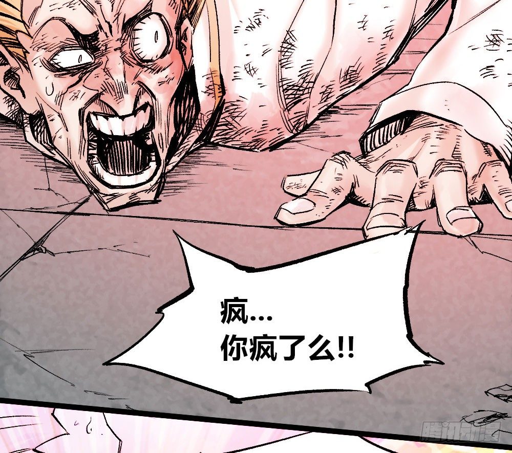 医统·天下韩漫全集-最强的医生！无删减无遮挡章节图片 