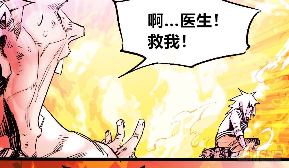 医统·天下韩漫全集-最强的医生！无删减无遮挡章节图片 