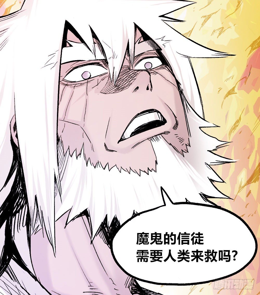 医统·天下韩漫全集-最强的医生！无删减无遮挡章节图片 