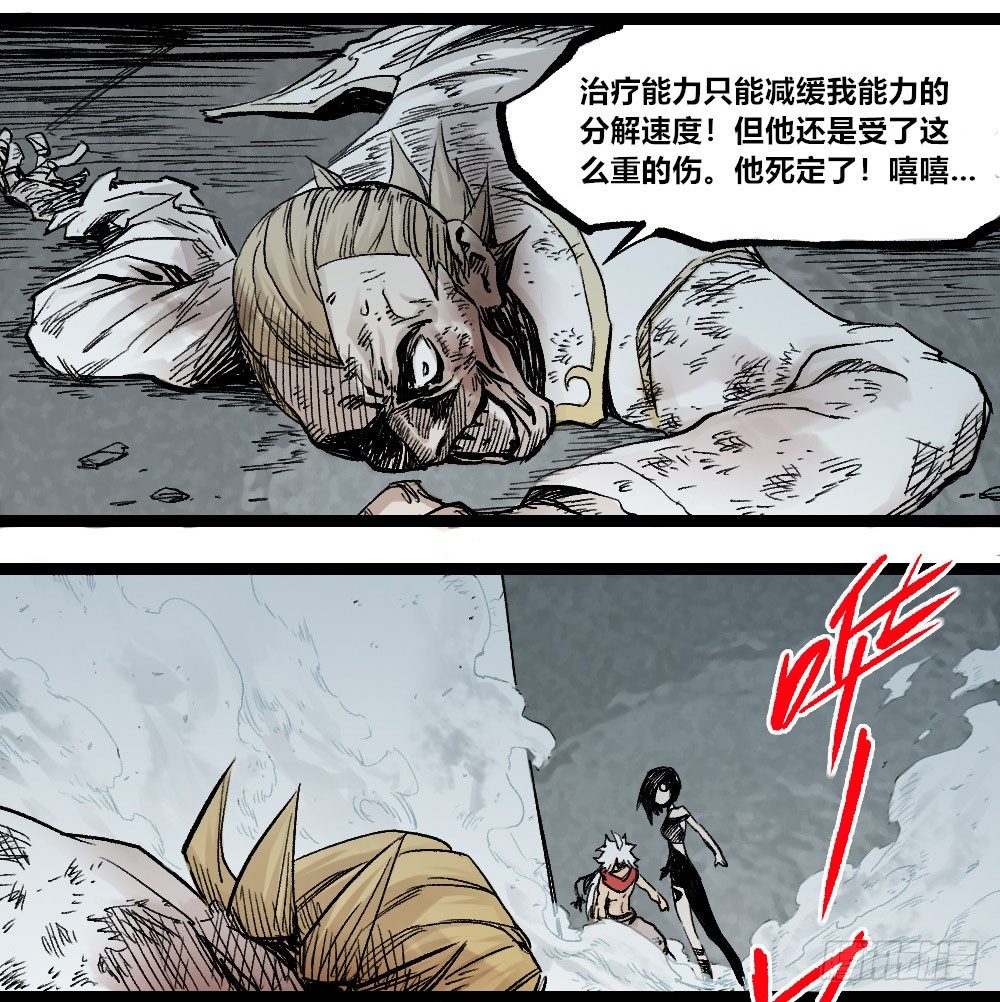 医统·天下韩漫全集-最强的医生！无删减无遮挡章节图片 