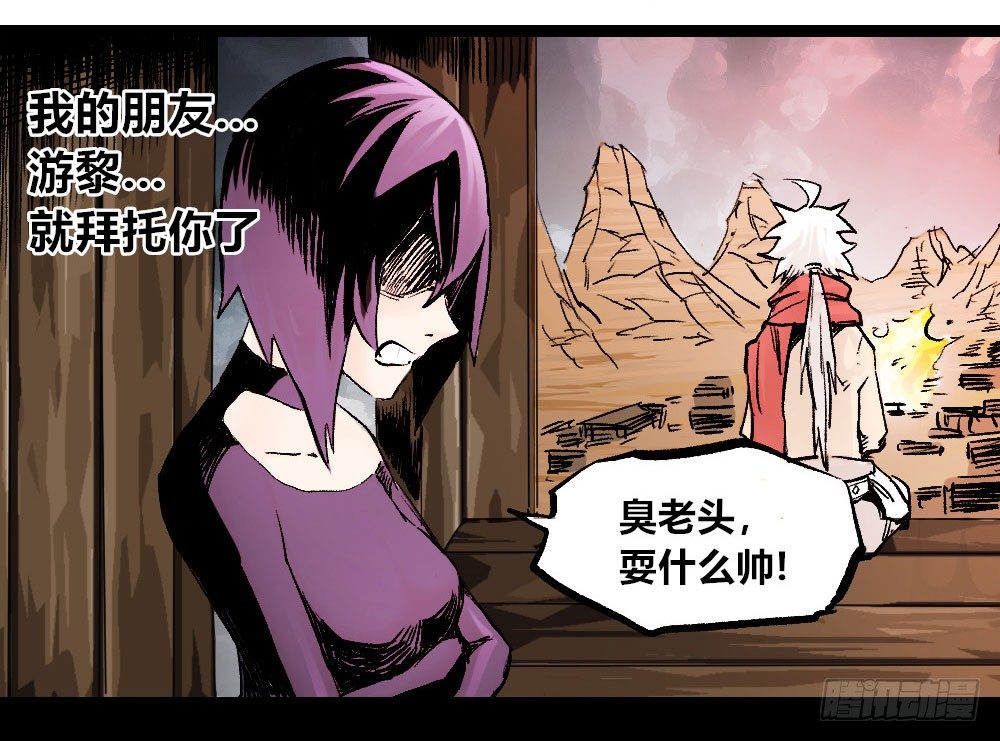 医统·天下韩漫全集-最强的医生！无删减无遮挡章节图片 