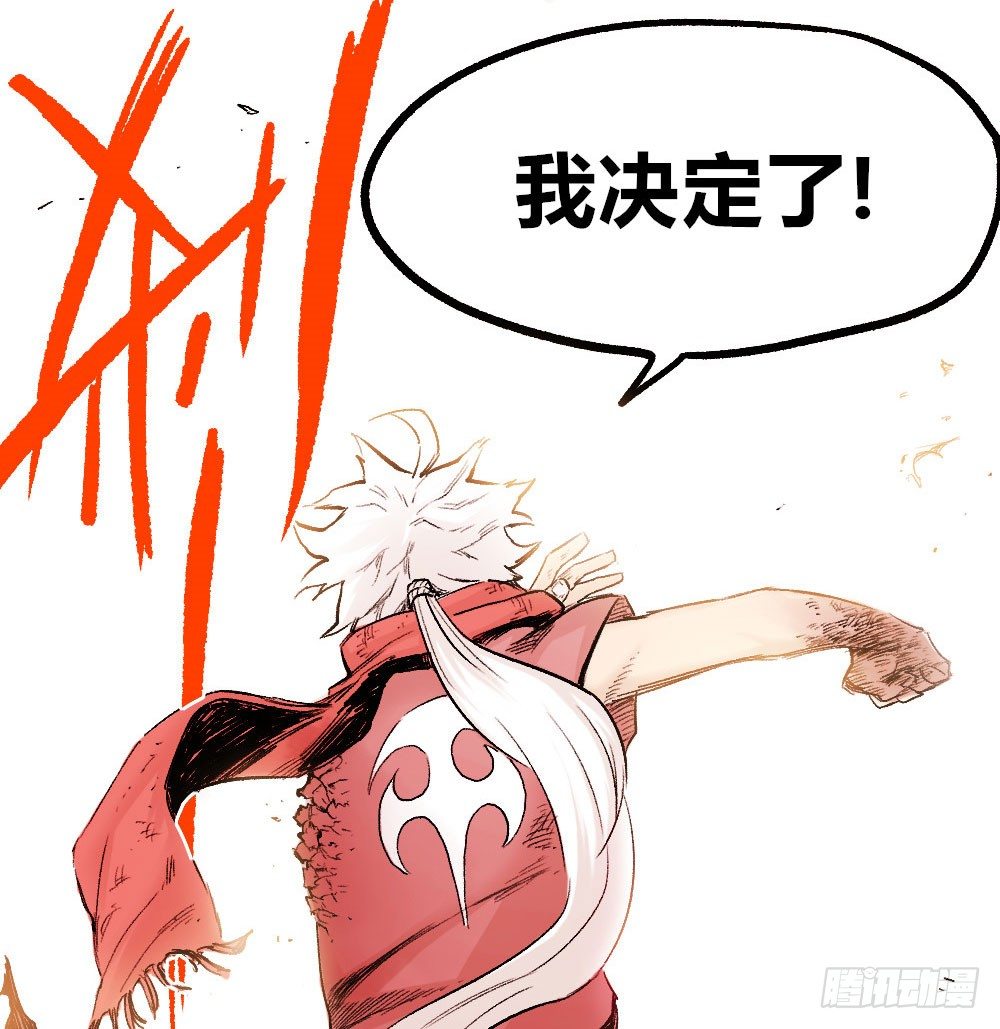 医统·天下韩漫全集-最强的医生！无删减无遮挡章节图片 
